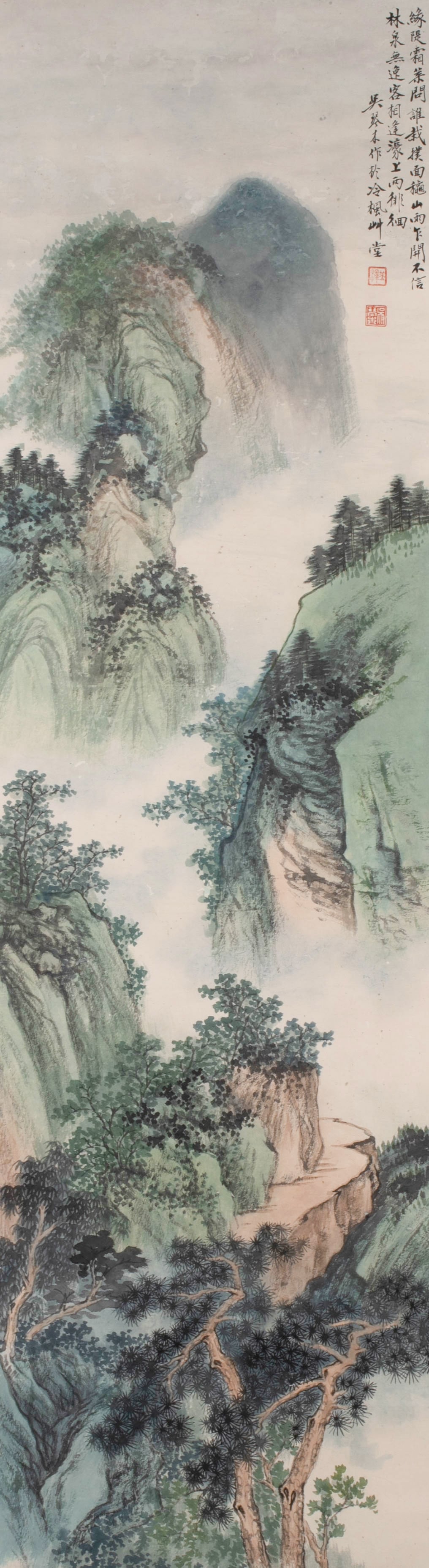 Wu Qinmu green landscape: Wu Qinmu green landscape