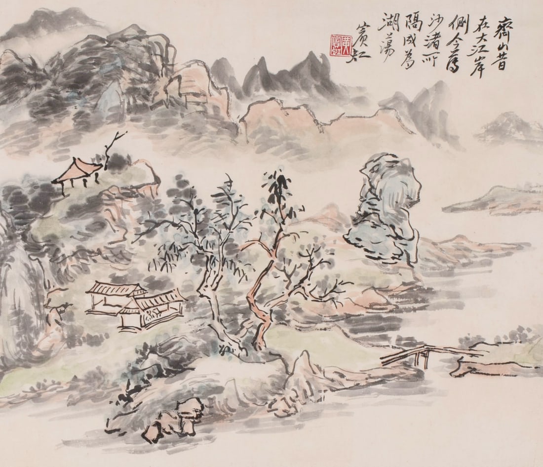 Huang Binhong, Qishan, landscape in square format (1 of 7)