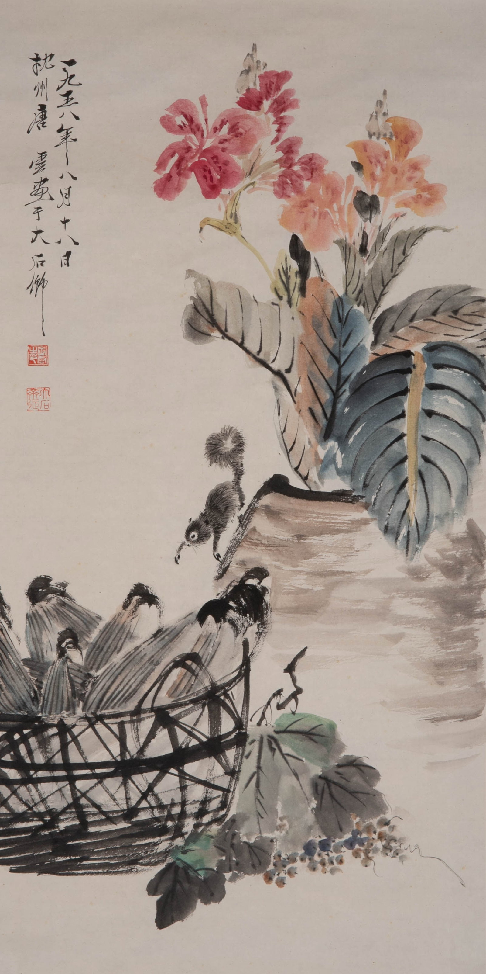 Tang Yun, Spring Creek and Flowers and Birds: Tang Yun, Spring Creek and Flowers and Birds