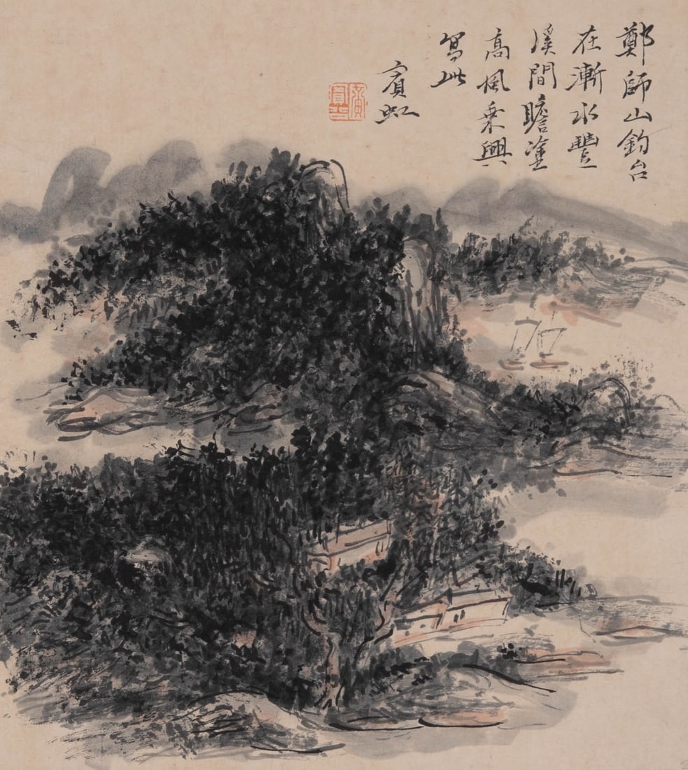 Huang Binhong, landscape, mounted in mirror format: Huang Binhong, landscape, mounted in mirror format