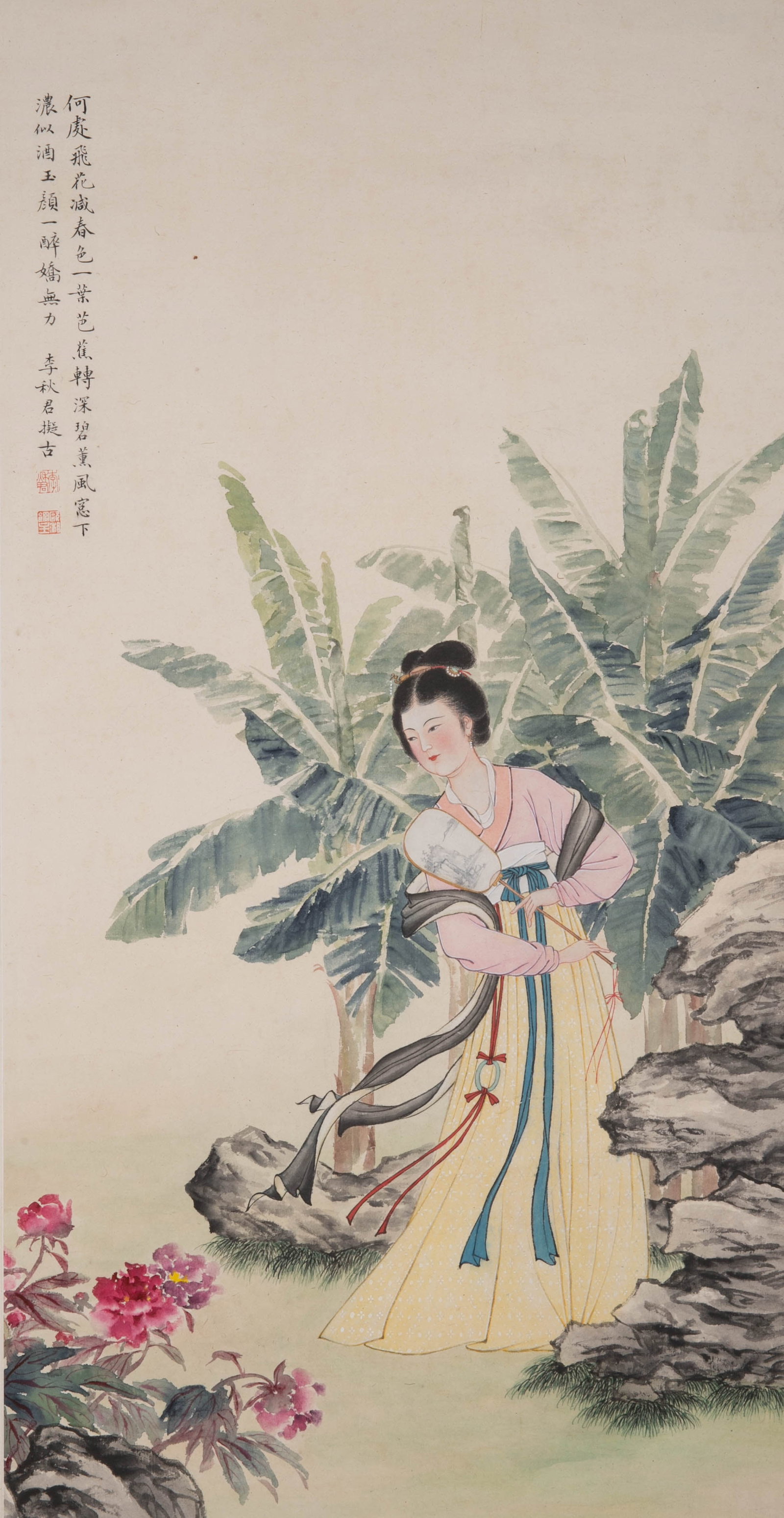 Li Qiujun, ladies admiring flowers: Li Qiujun, ladies admiring flowers