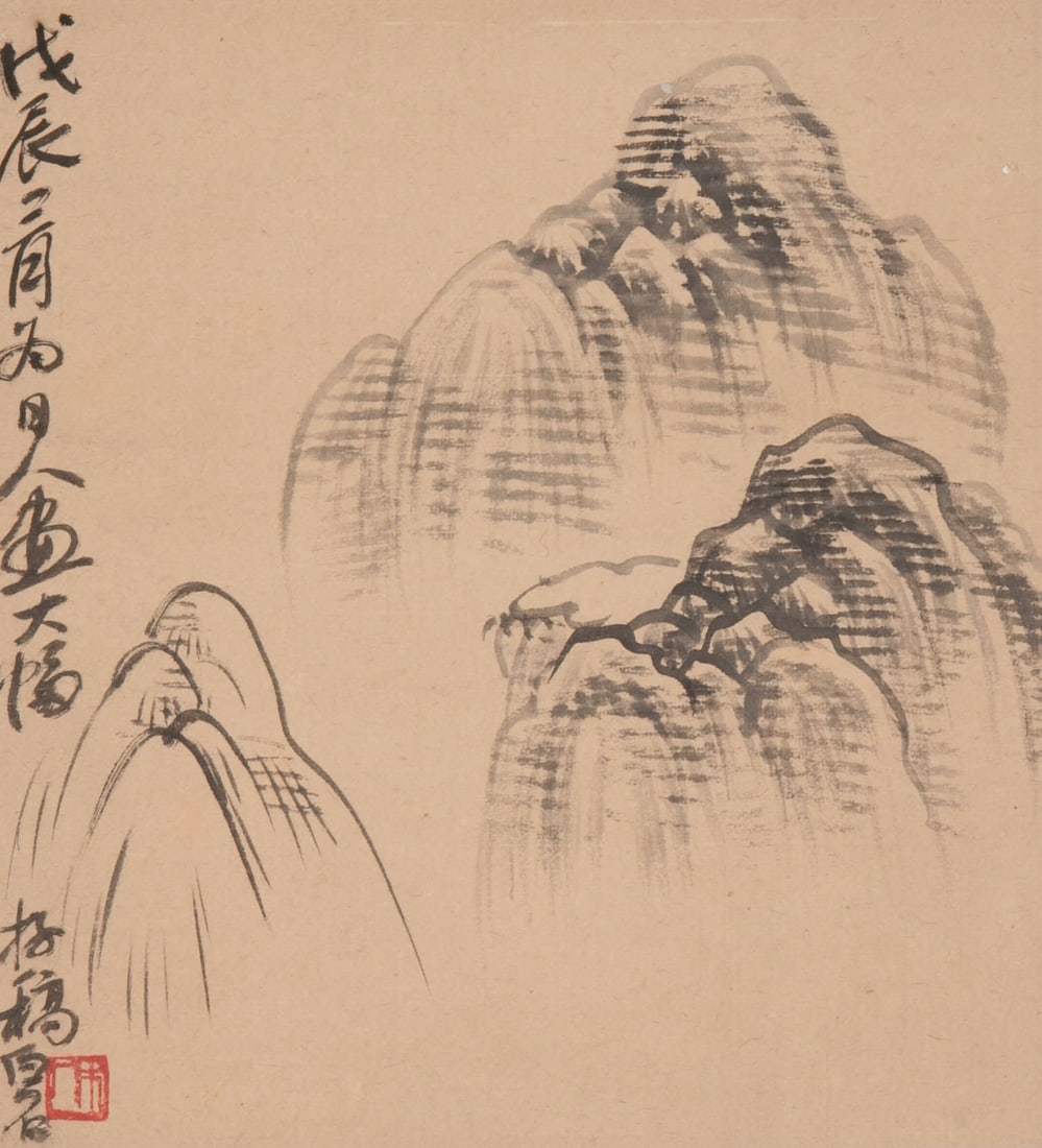 Qi Baishi, landscape draft (1 of 5)