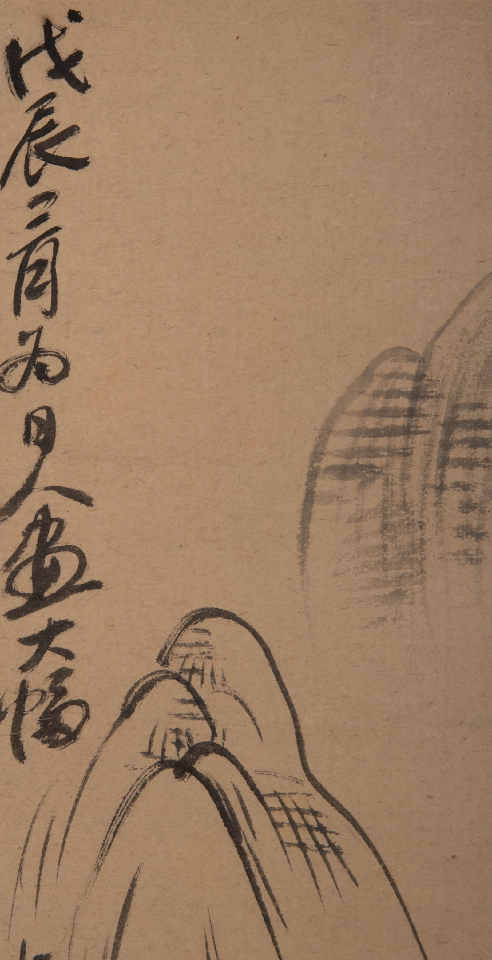 Qi Baishi, landscape draft - 4