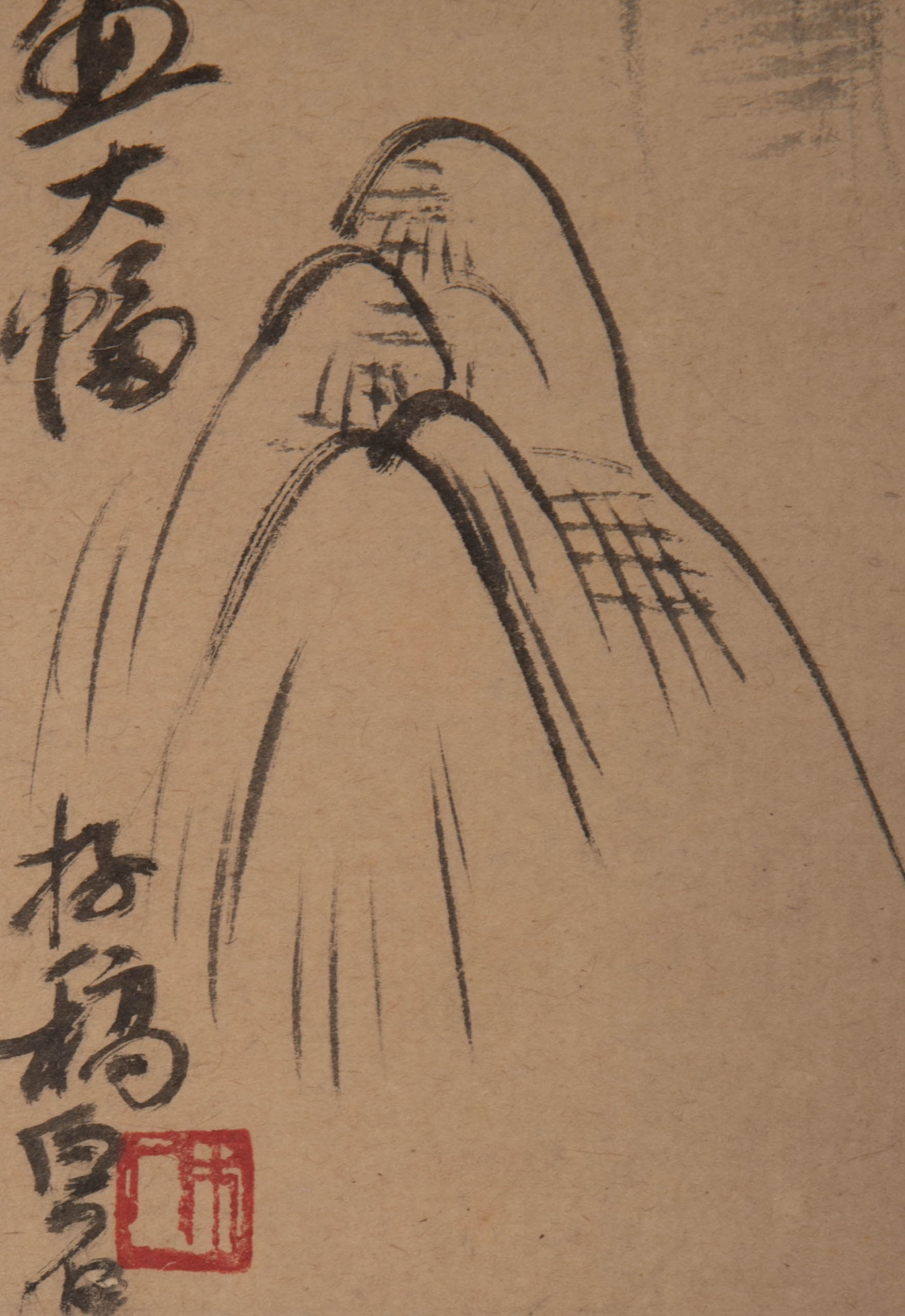 Qi Baishi, landscape draft - 5