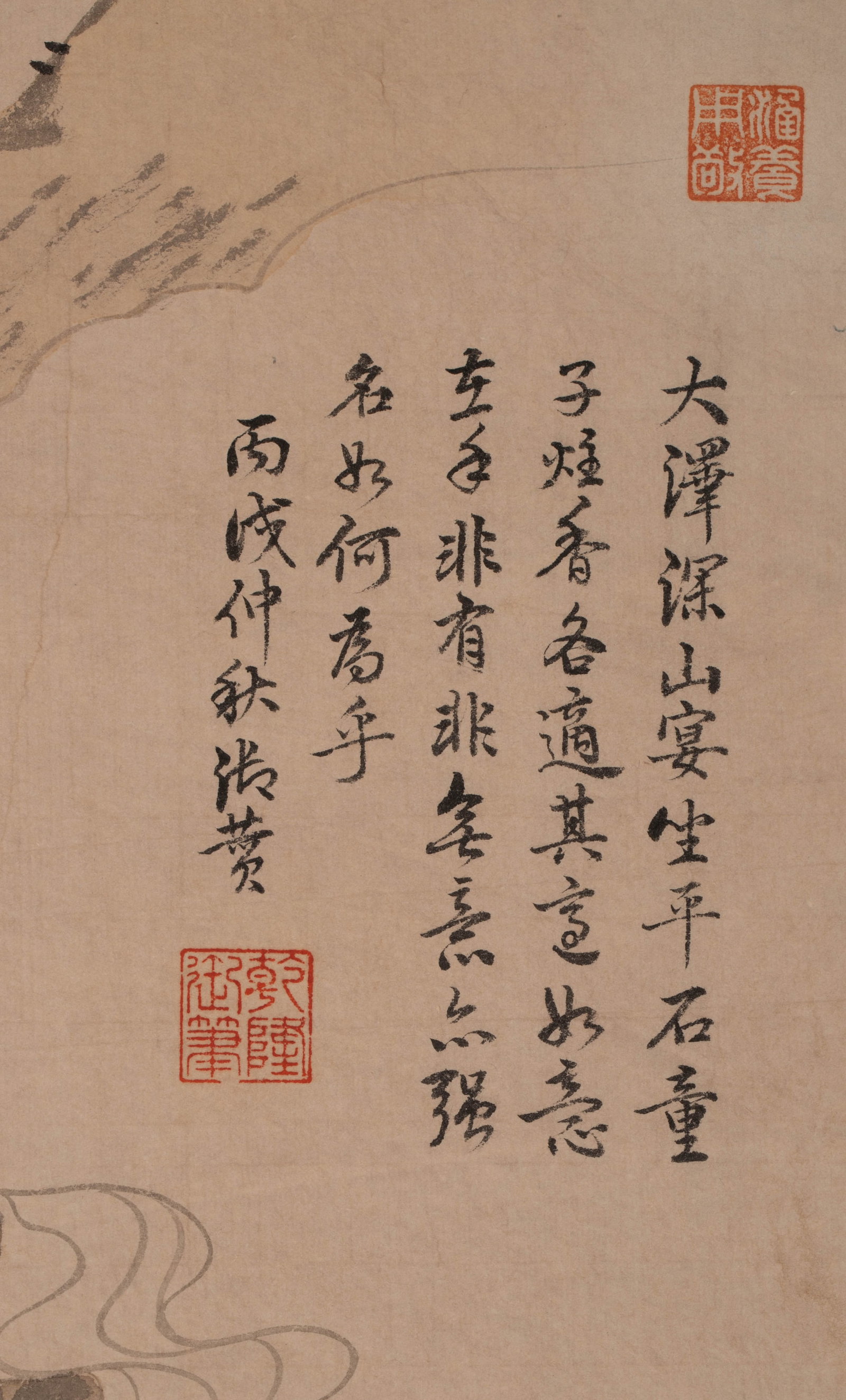 Jin Yanbiao, Luohan - 10