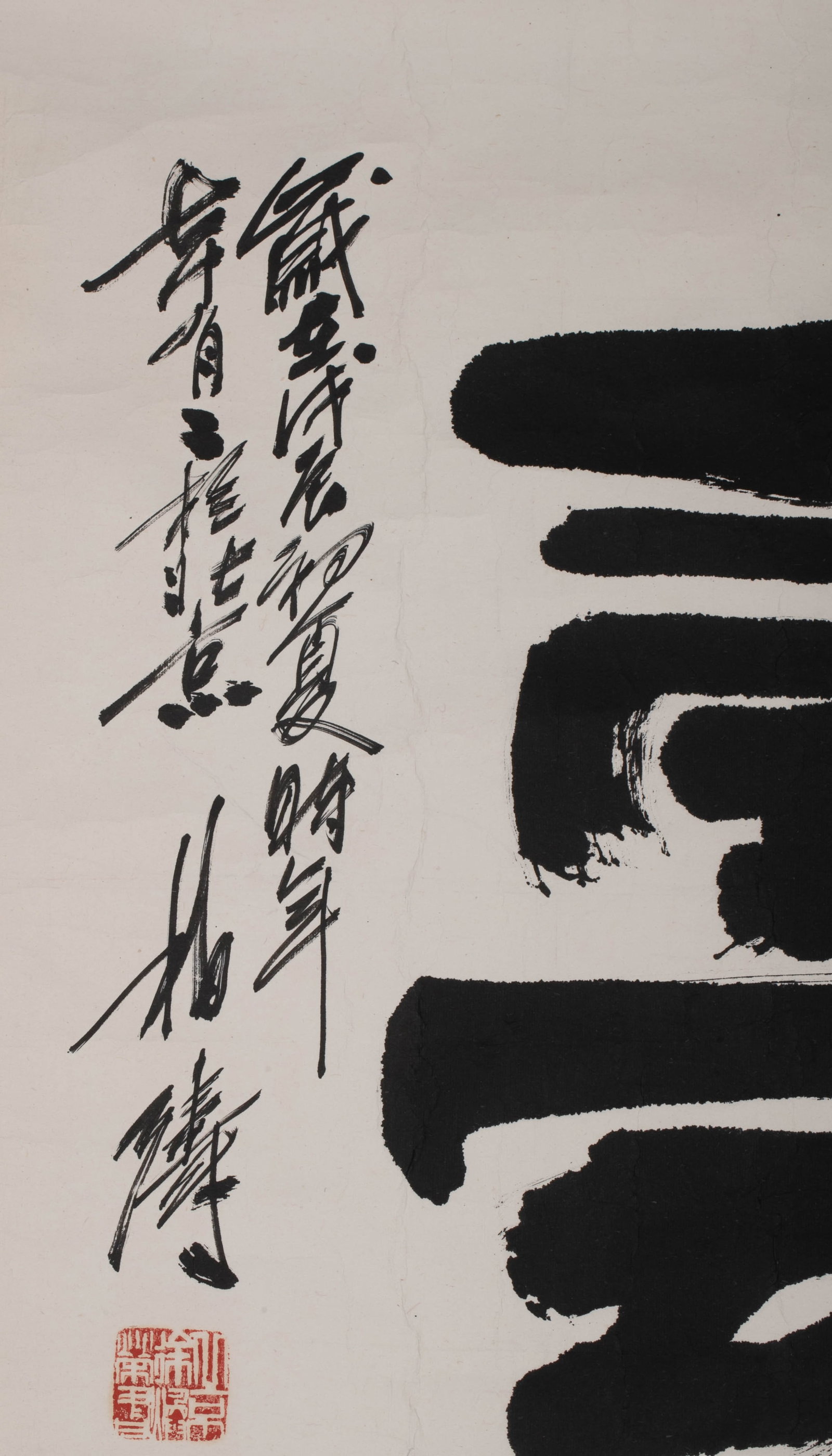 Xu Botao Longevity - 2