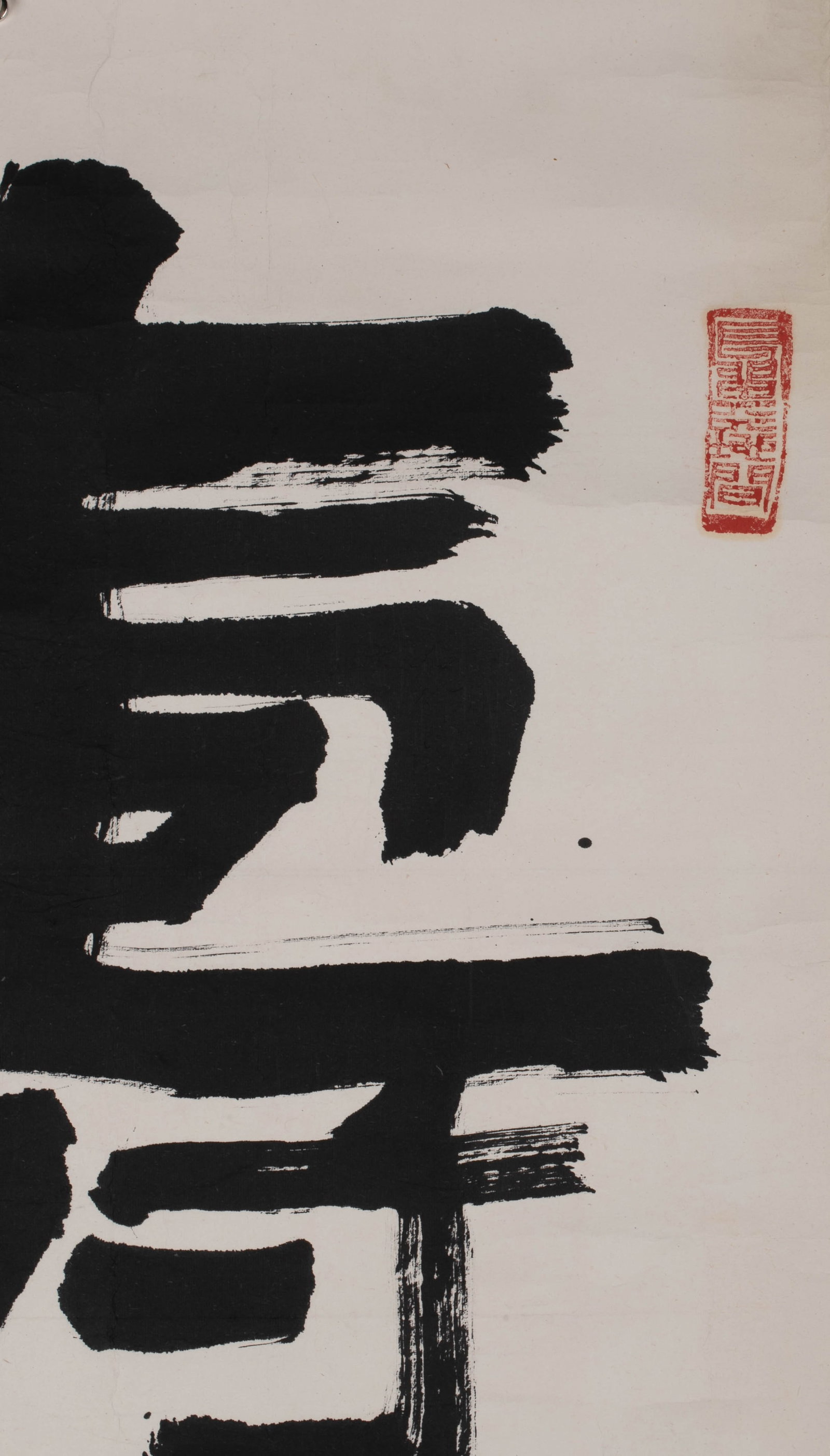 Xu Botao Longevity - 3