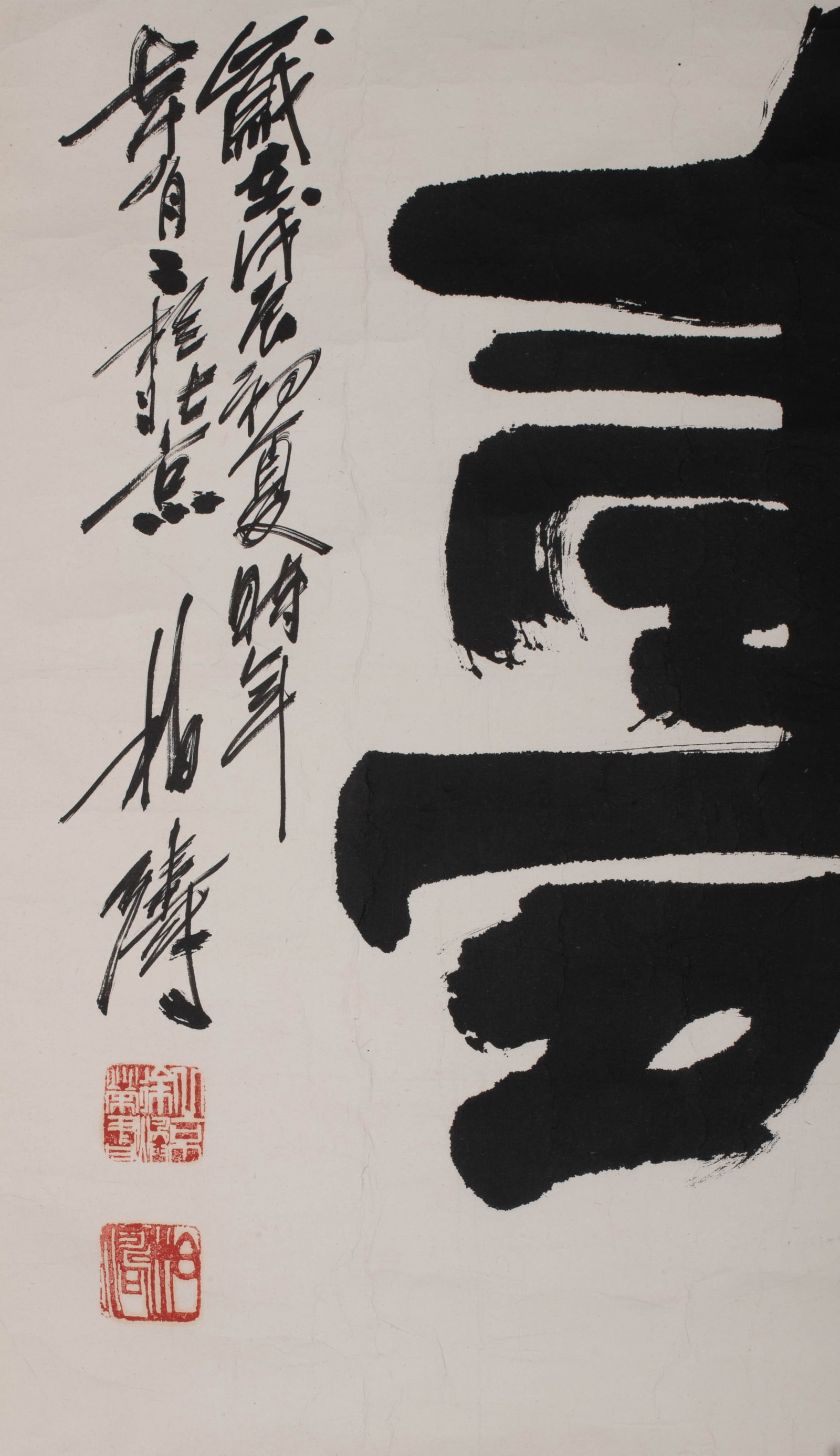 Xu Botao Longevity - 5
