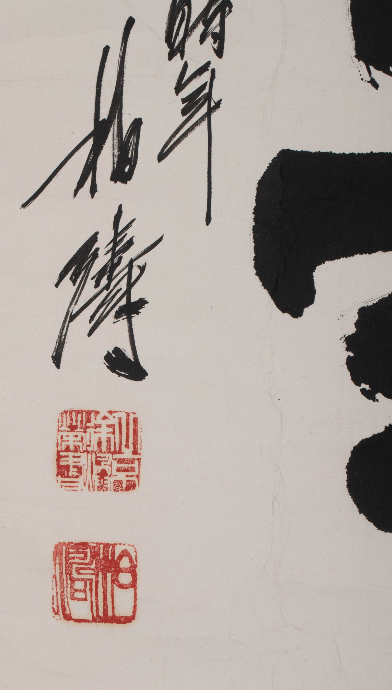 Xu Botao Longevity - 7