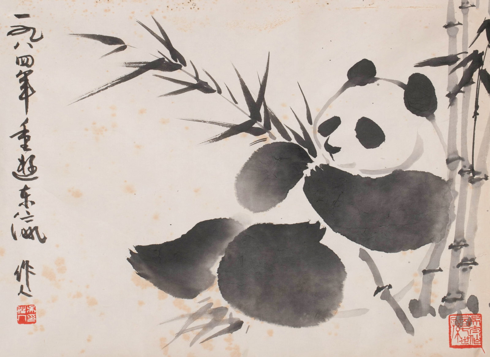 Wu Zuoren, panda (1 of 7)