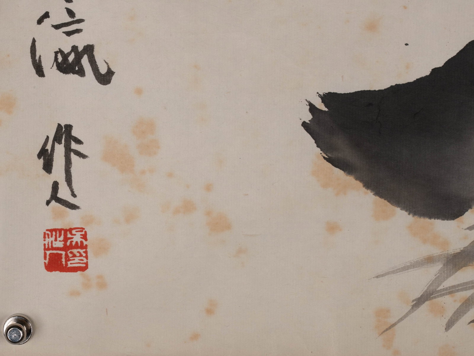 Wu Zuoren, panda - 7