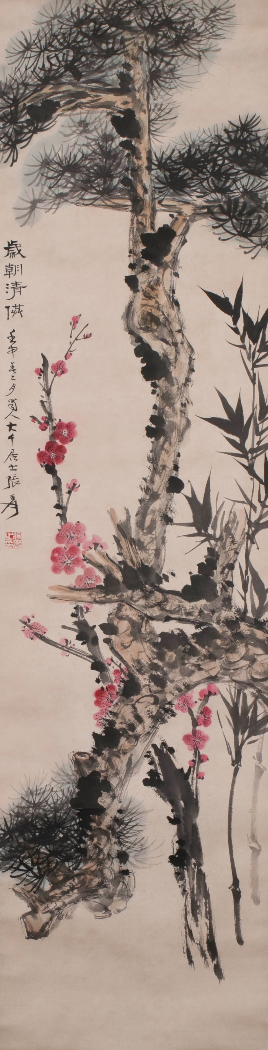 Zhang Daqian, Suichao Qinggong: Three Friends (1 of 7)