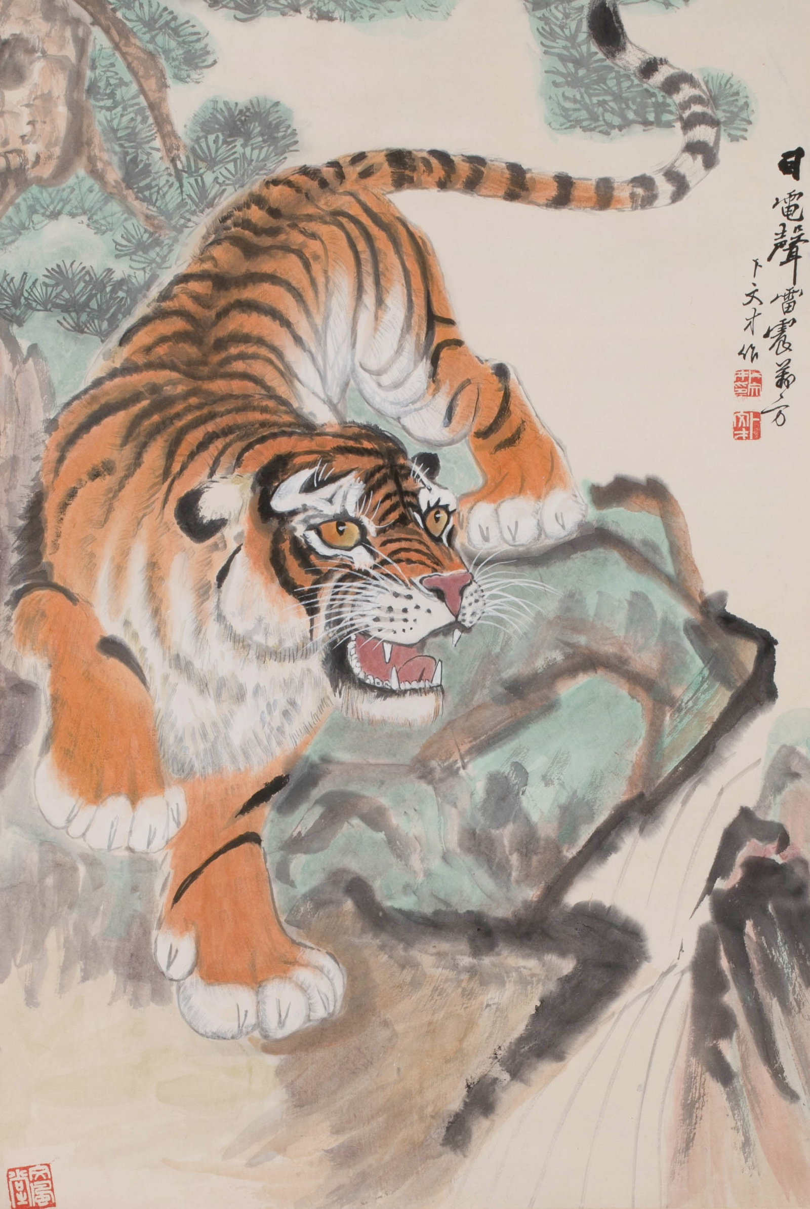 Bian Wencai, Tiger Descending the Mountain: Bian Wencai, Tiger Descending the Mountain