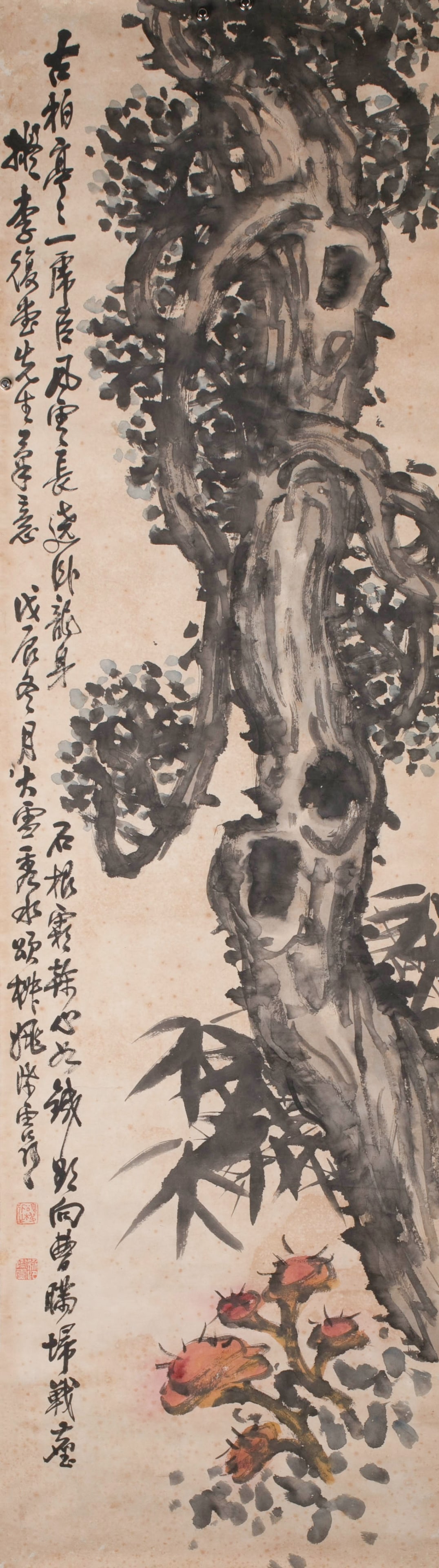 Yao Jiyu, ancient trees, bamboo and rocks: Yao Jiyu, ancient trees, bamboo and rocks