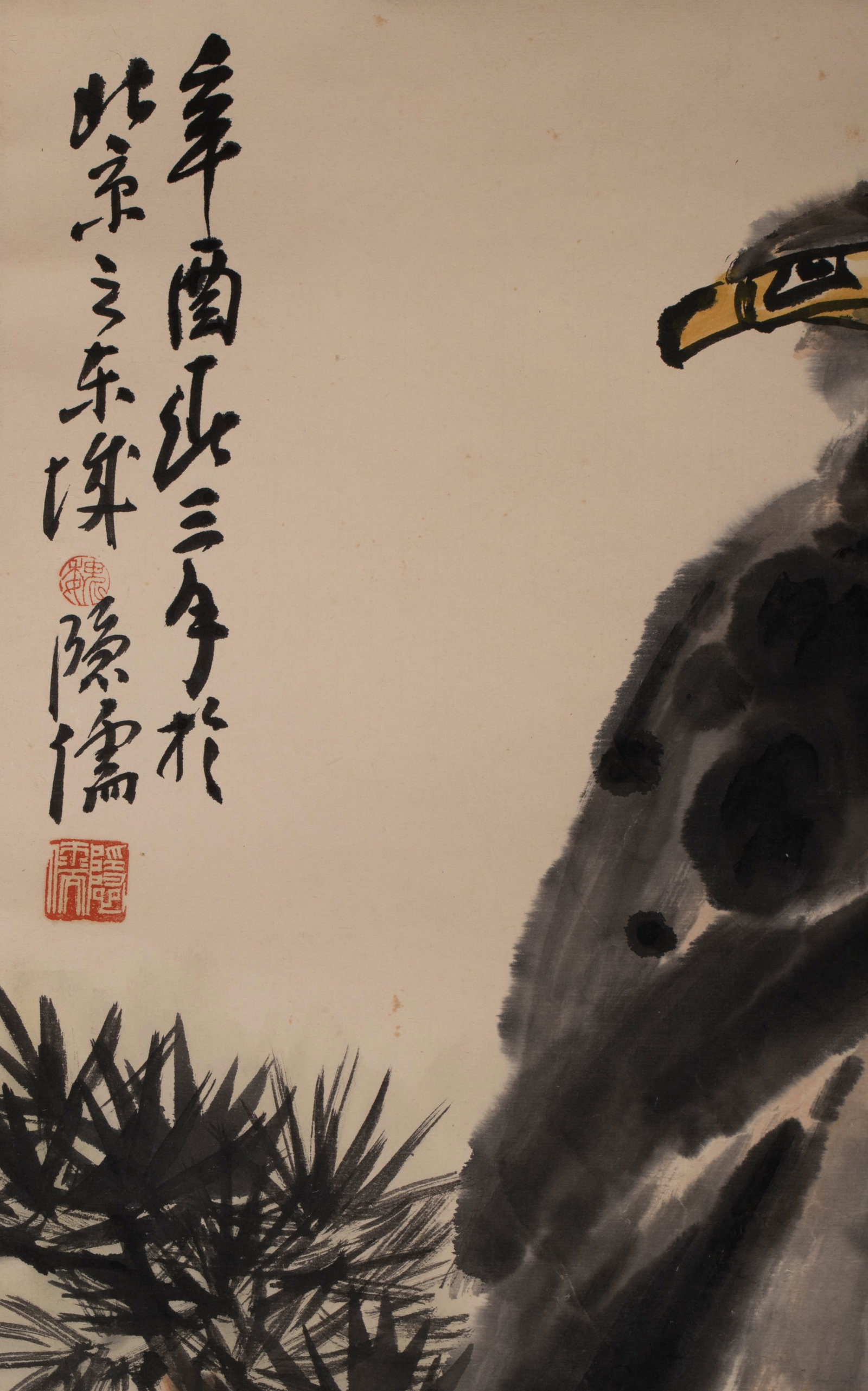 Wei Yinru, eagle on pine - 3