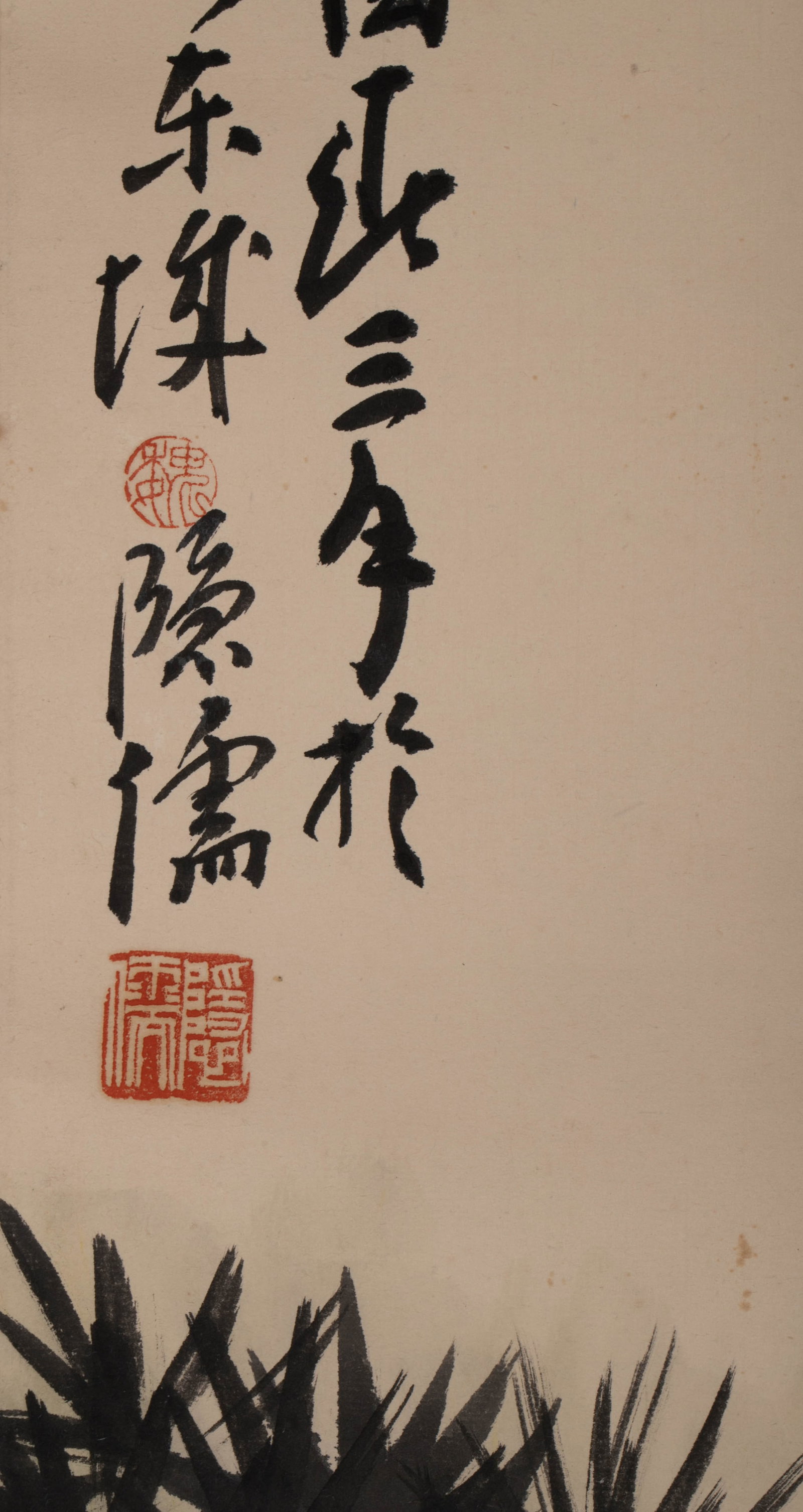 Wei Yinru, eagle on pine - 7