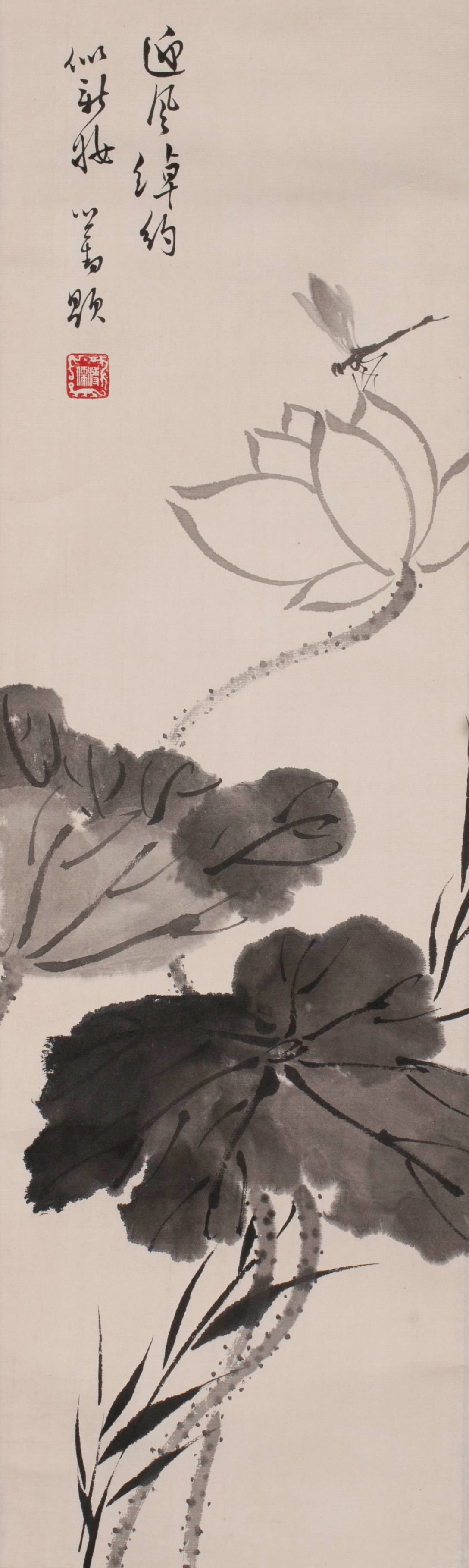 Puru, ink lotus with dragonfly: Puru, ink lotus with dragonfly