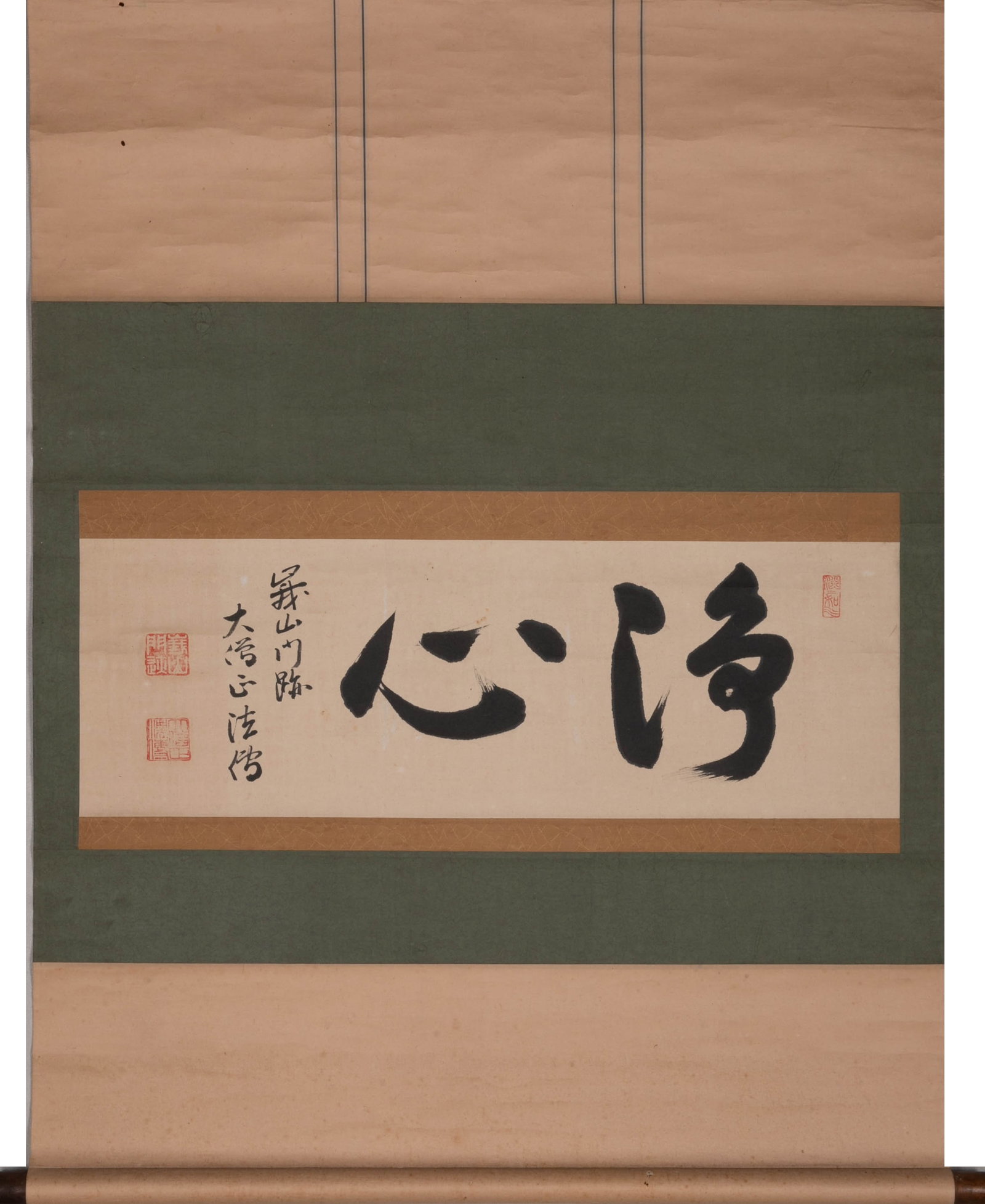 Pure Heart, tea scroll - 2