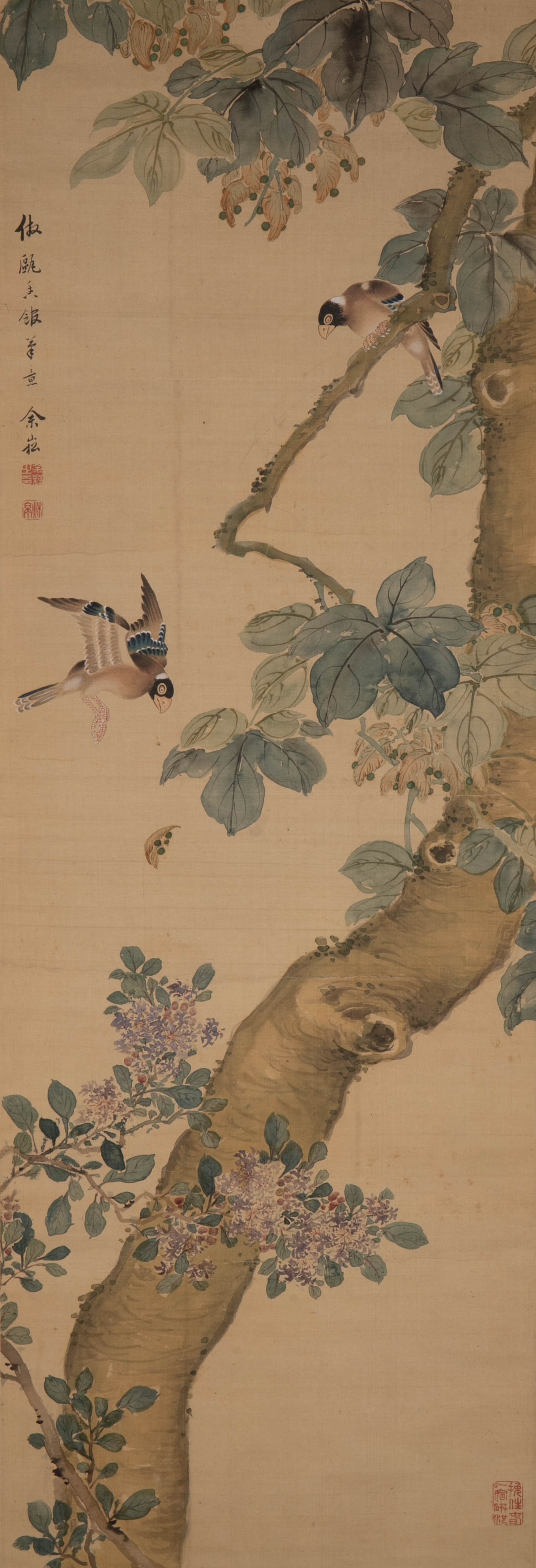 Yu Song, Wealth and Honor: Yu Song, Wealth and Honor