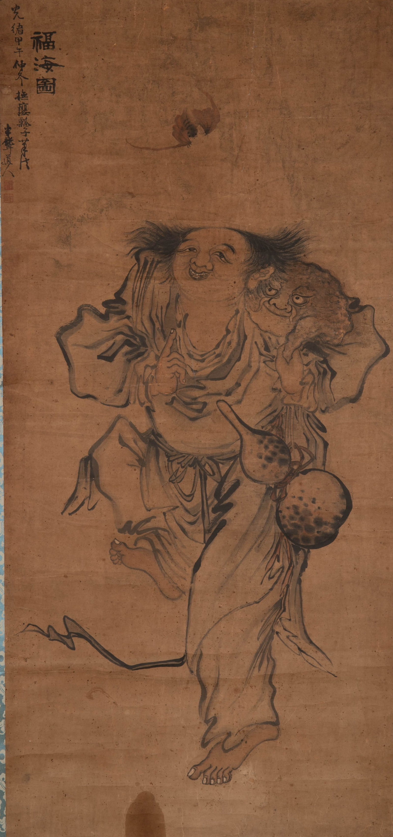 Anonymous, Qing Dynasty, Fuhai (1 of 10)