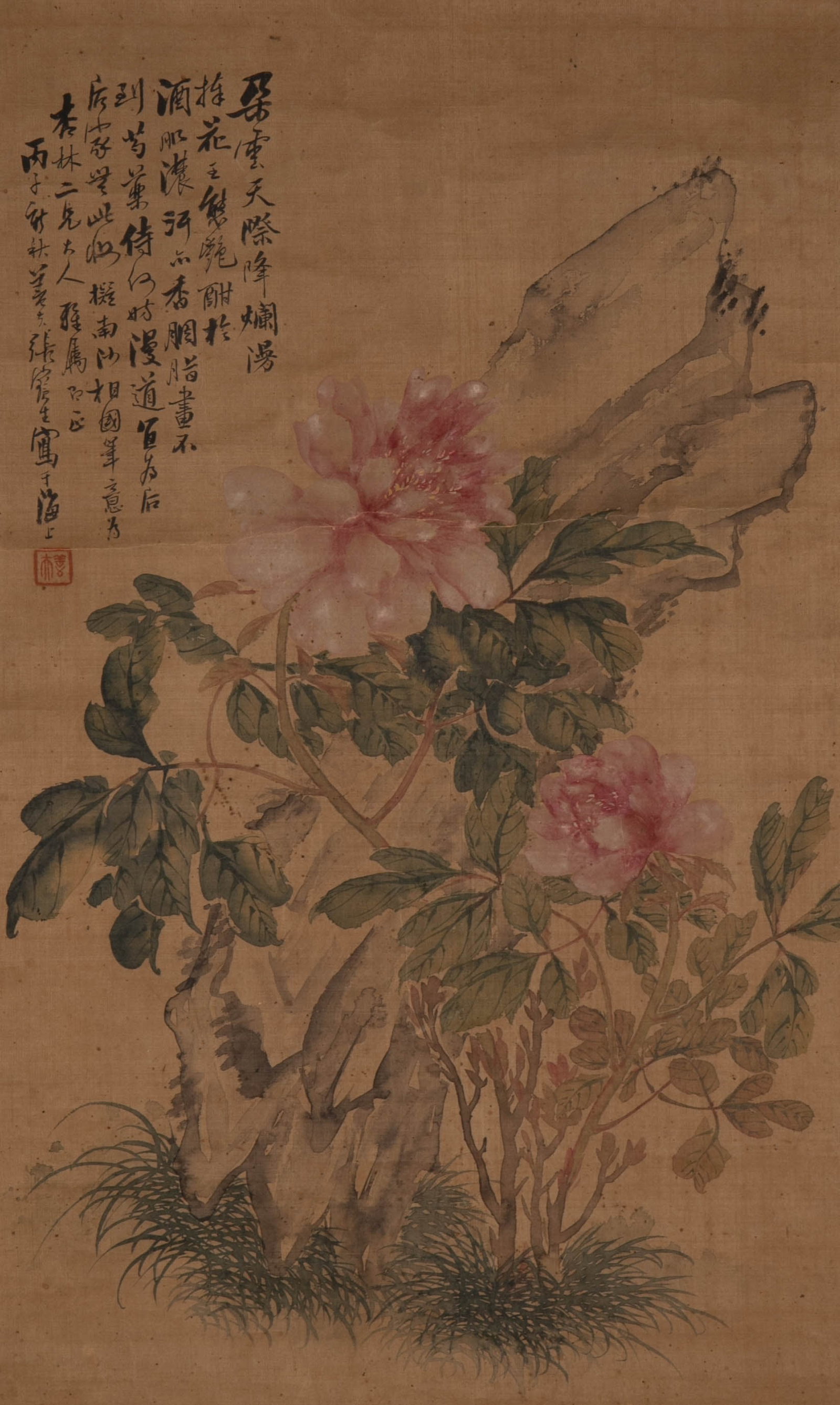 Zhang Baosheng, Wealth and Honor: Zhang Baosheng, Wealth and Honor
