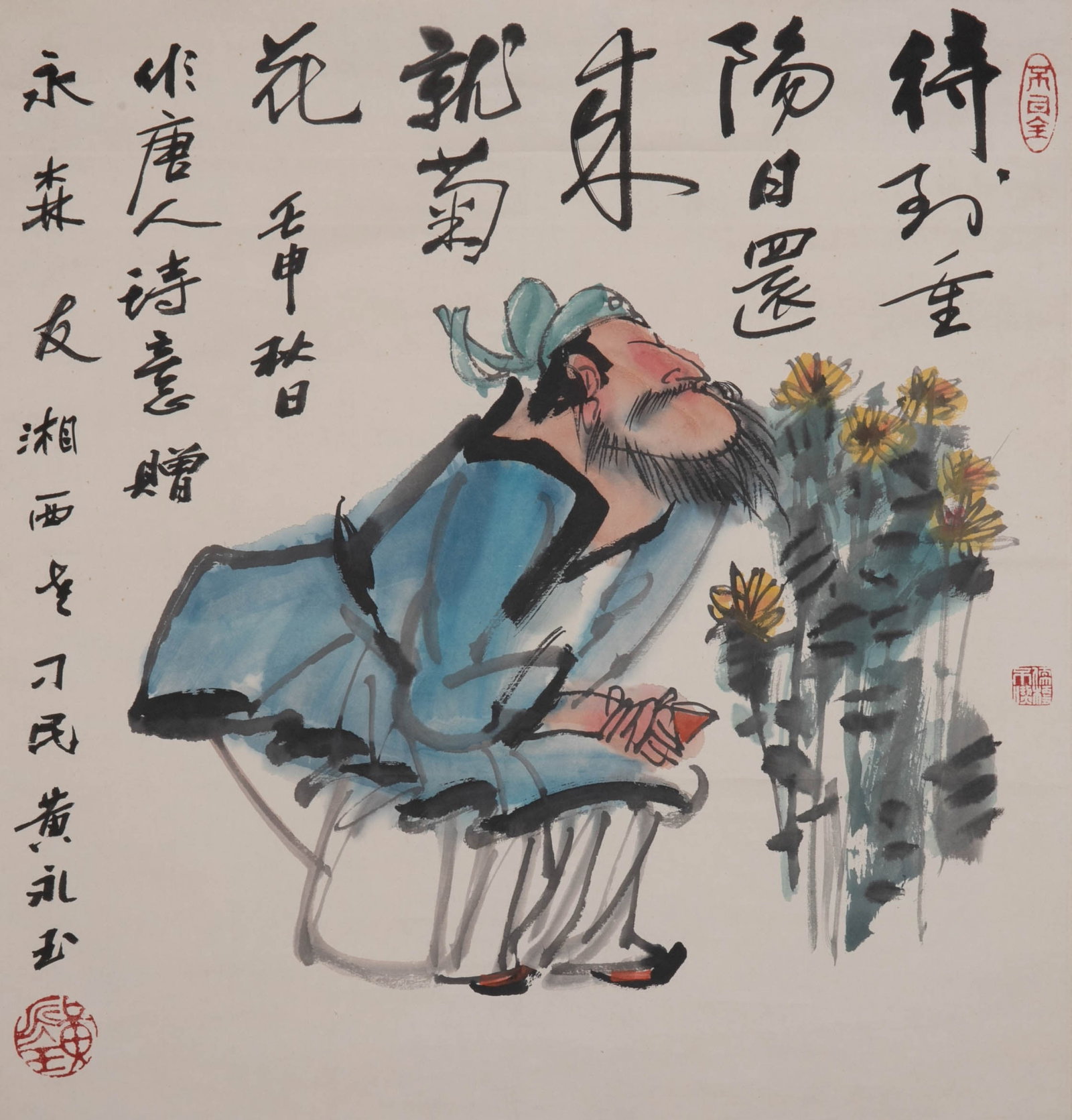 Huang Yongyu, chrysanthemum gathering: Huang Yongyu, chrysanthemum gathering
