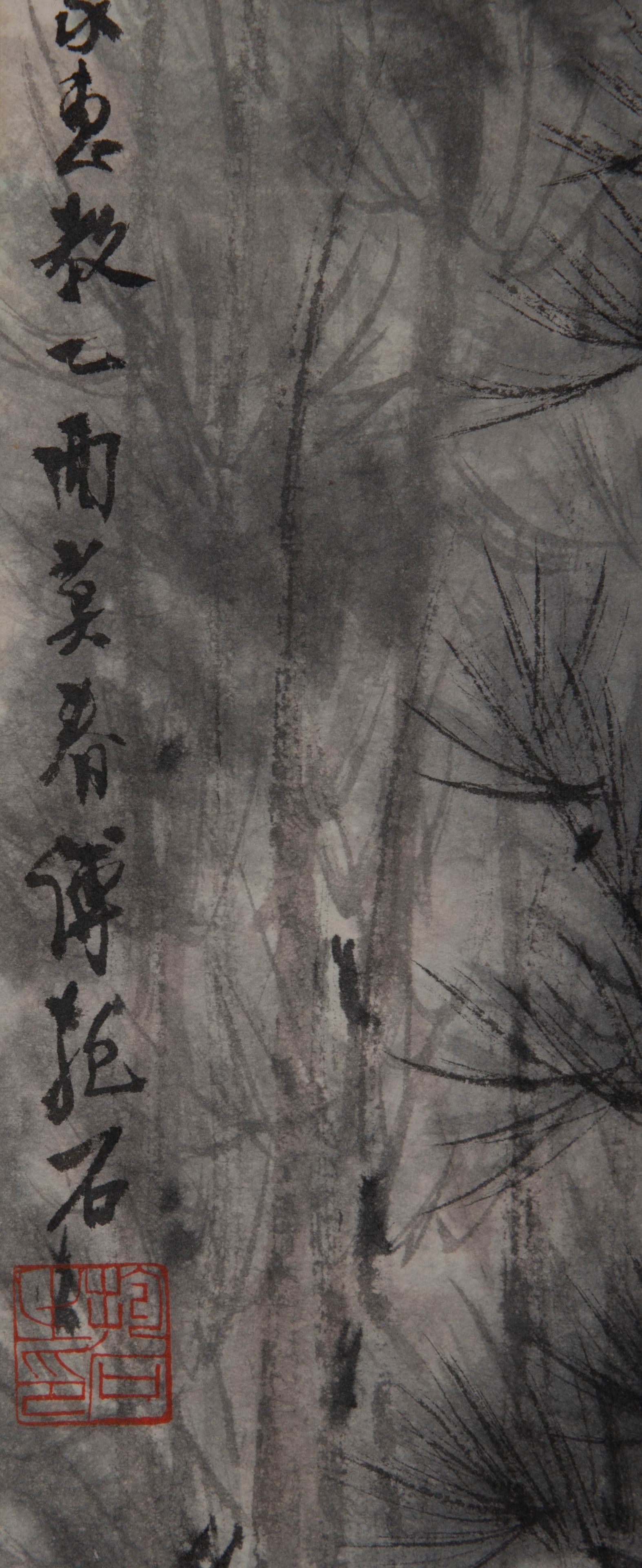 Fu Baoshi, scholar under a pine tree - 6