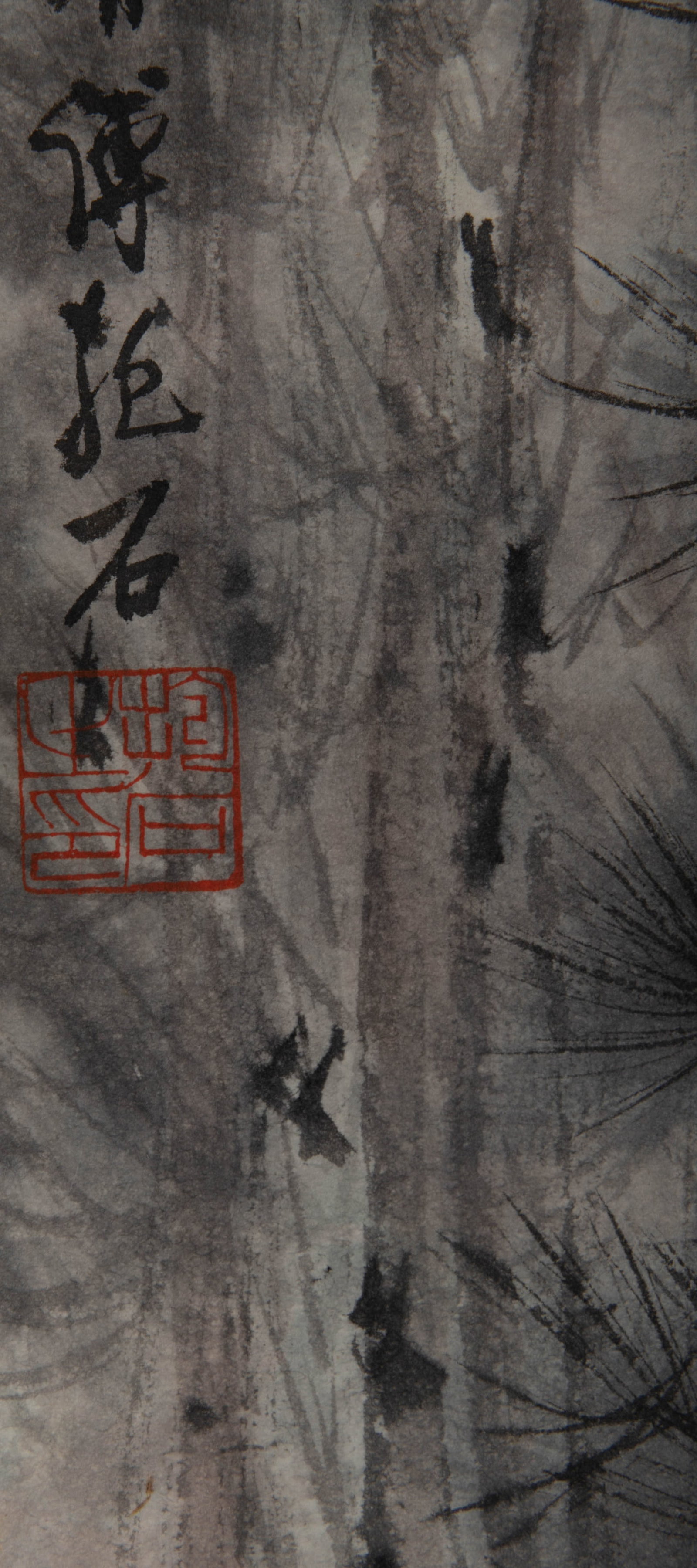 Fu Baoshi, scholar under a pine tree - 7