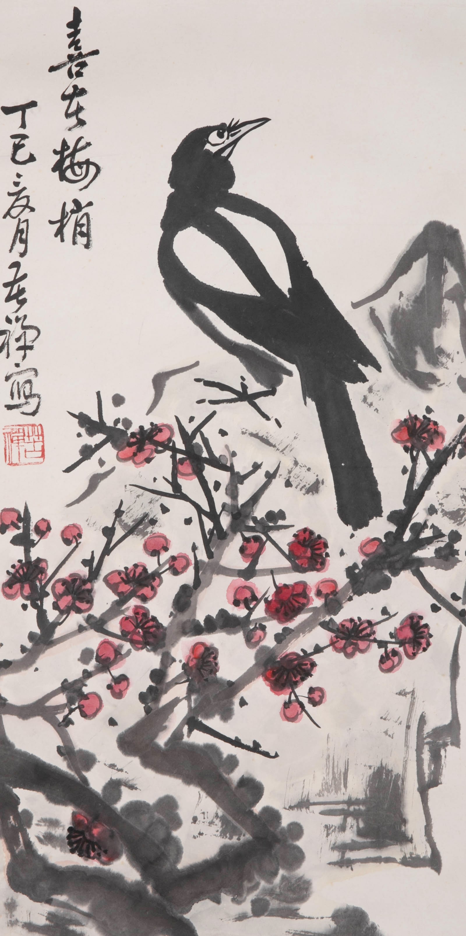 Li Kuchan, Joy on the Brow (1 of 8)