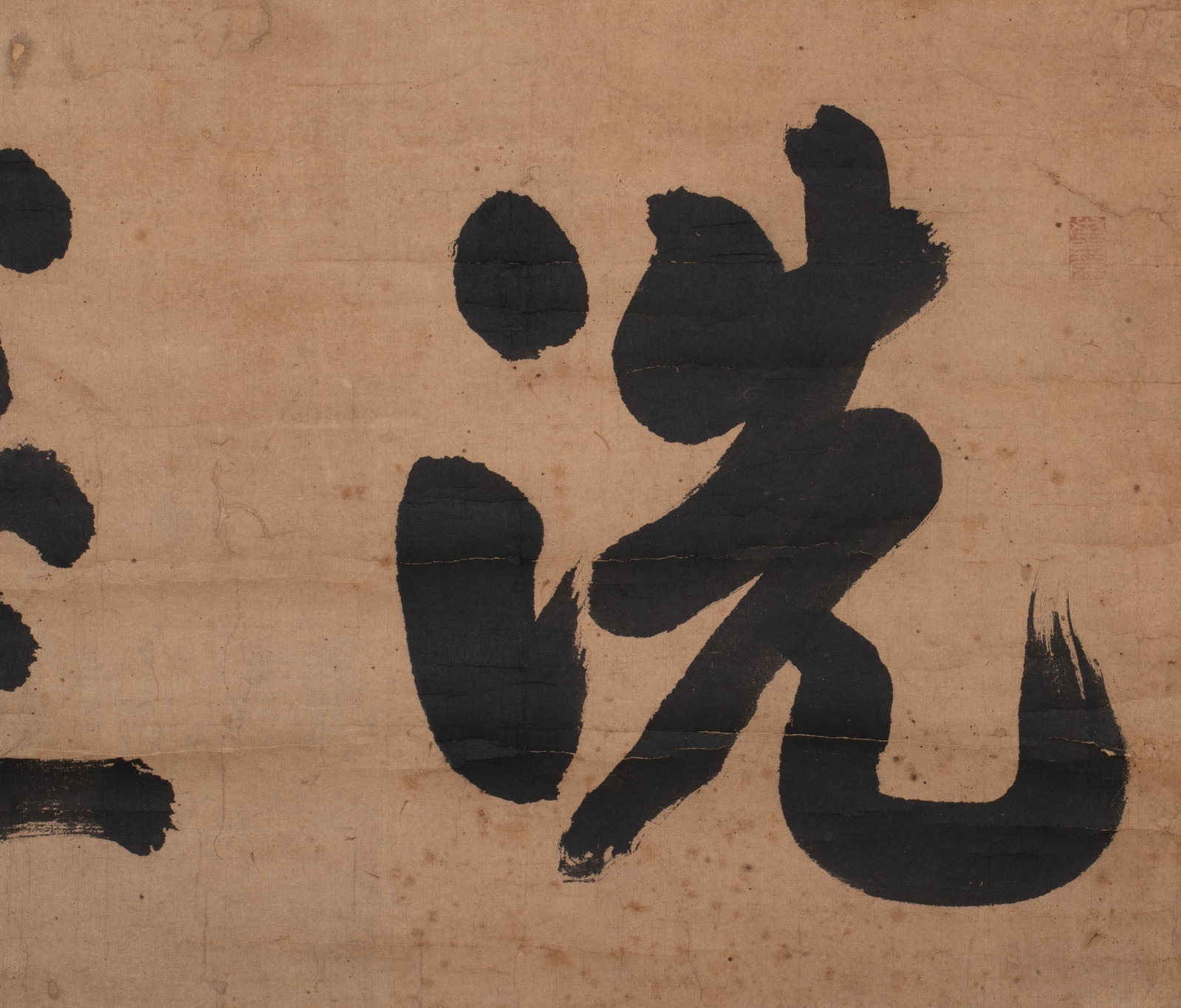 Tewashi Sakawada, with reference material - 3