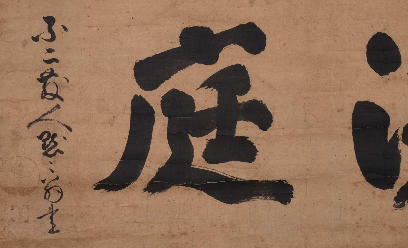 Tewashi Sakawada, with reference material - 4