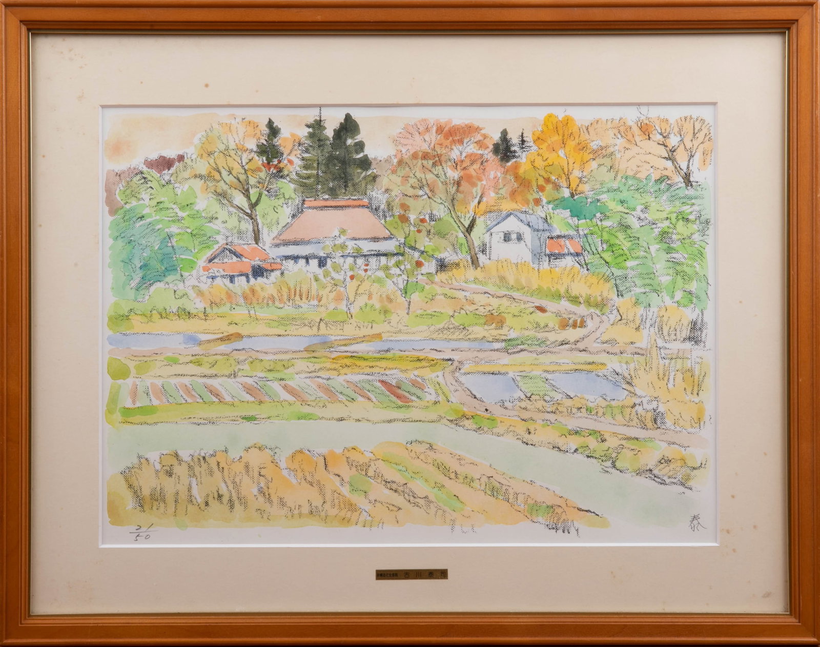 Taiji Furukawa, Autumn,print (1 of 7)