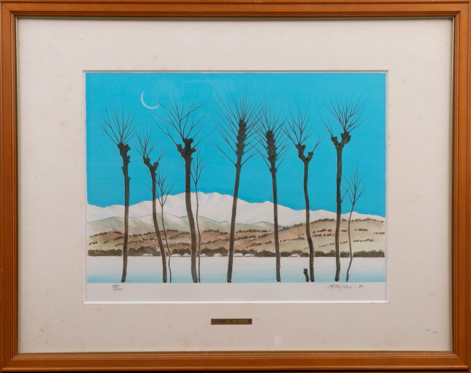 Atsushi Nishikawa, Furusato, woodblock print: Atsushi Nishikawa, Furusato, woodblock print