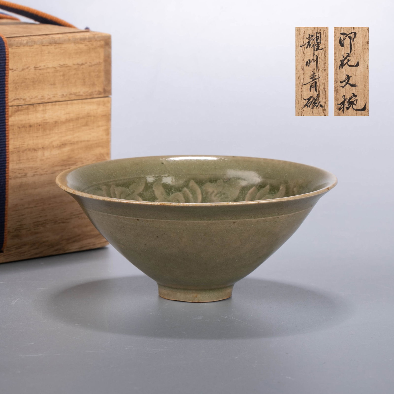 Yaozhou ware incised bowl: Yaozhou ware incised bowl