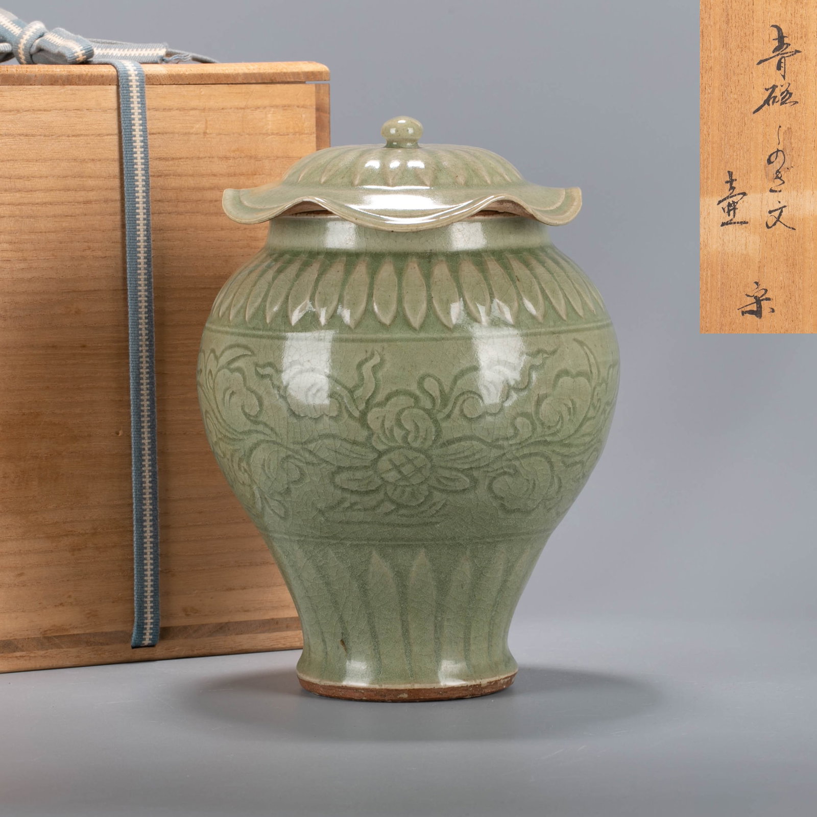 Song Dynasty celadon vessel with incised lotus-petal motif: Song Dynasty celadon vessel with incised lotus-petal motif