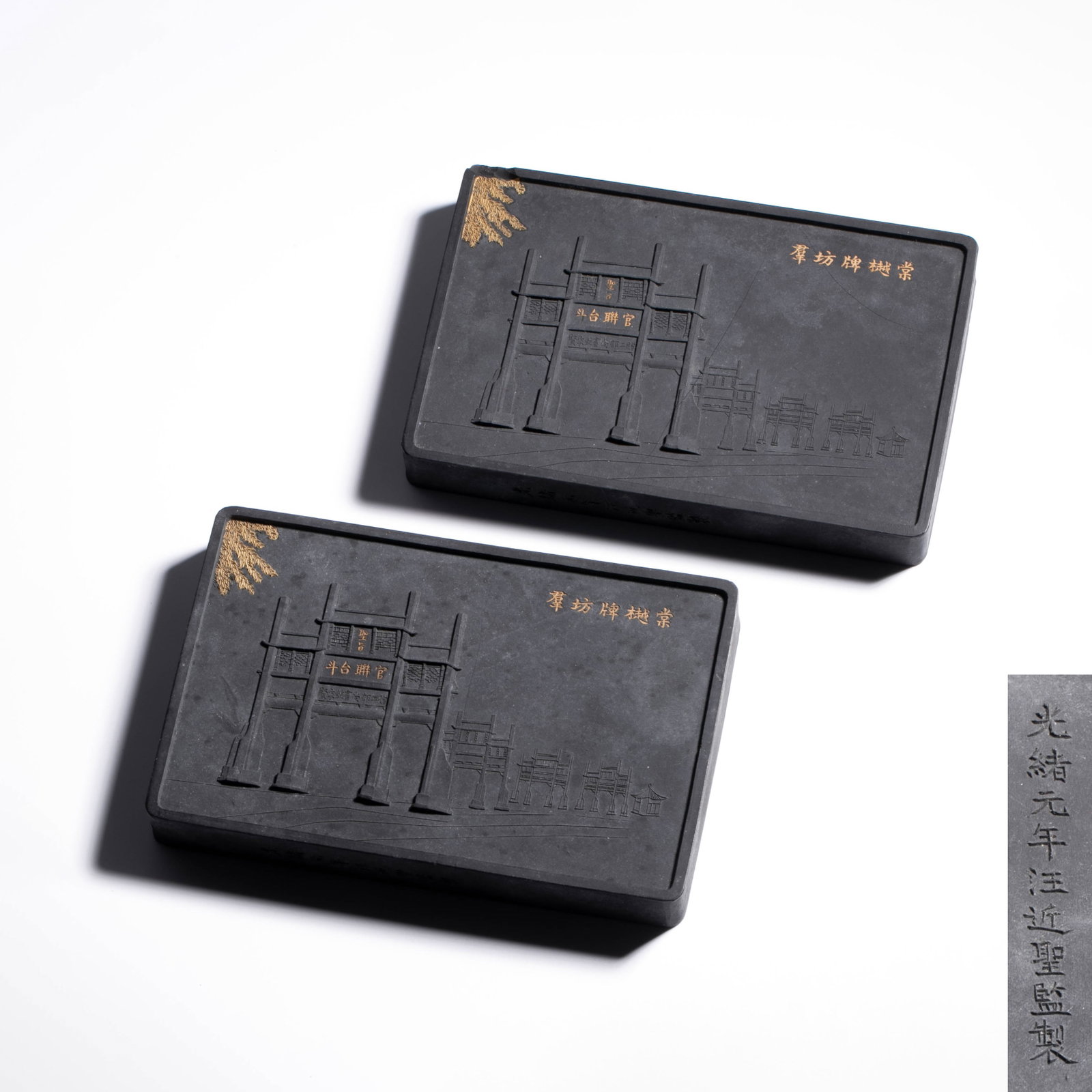 Ancient ink, 2 pieces: Ancient ink, 2 pieces