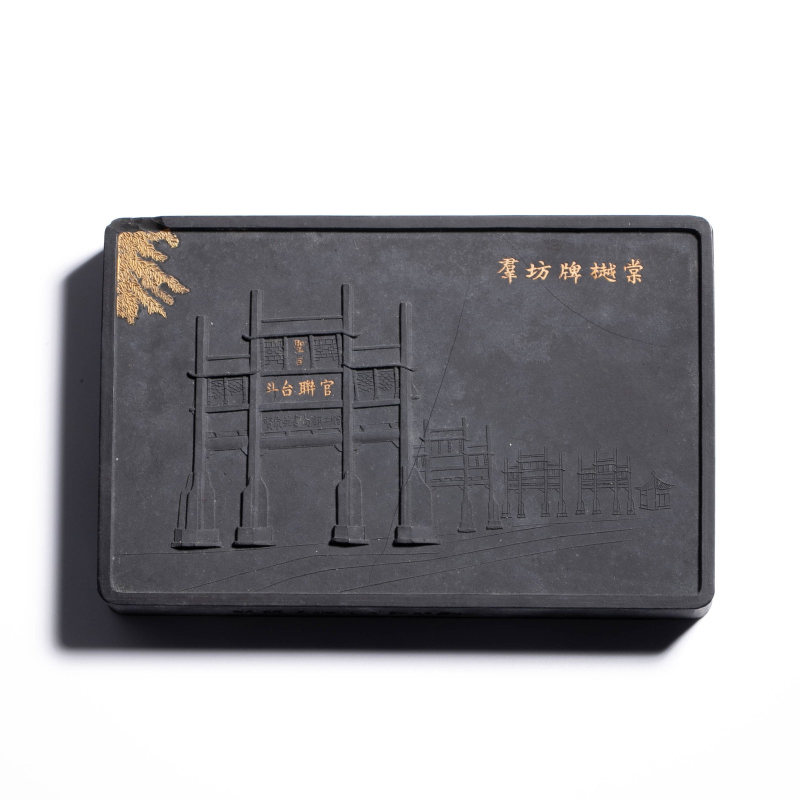 Ancient ink, 2 pieces - 2