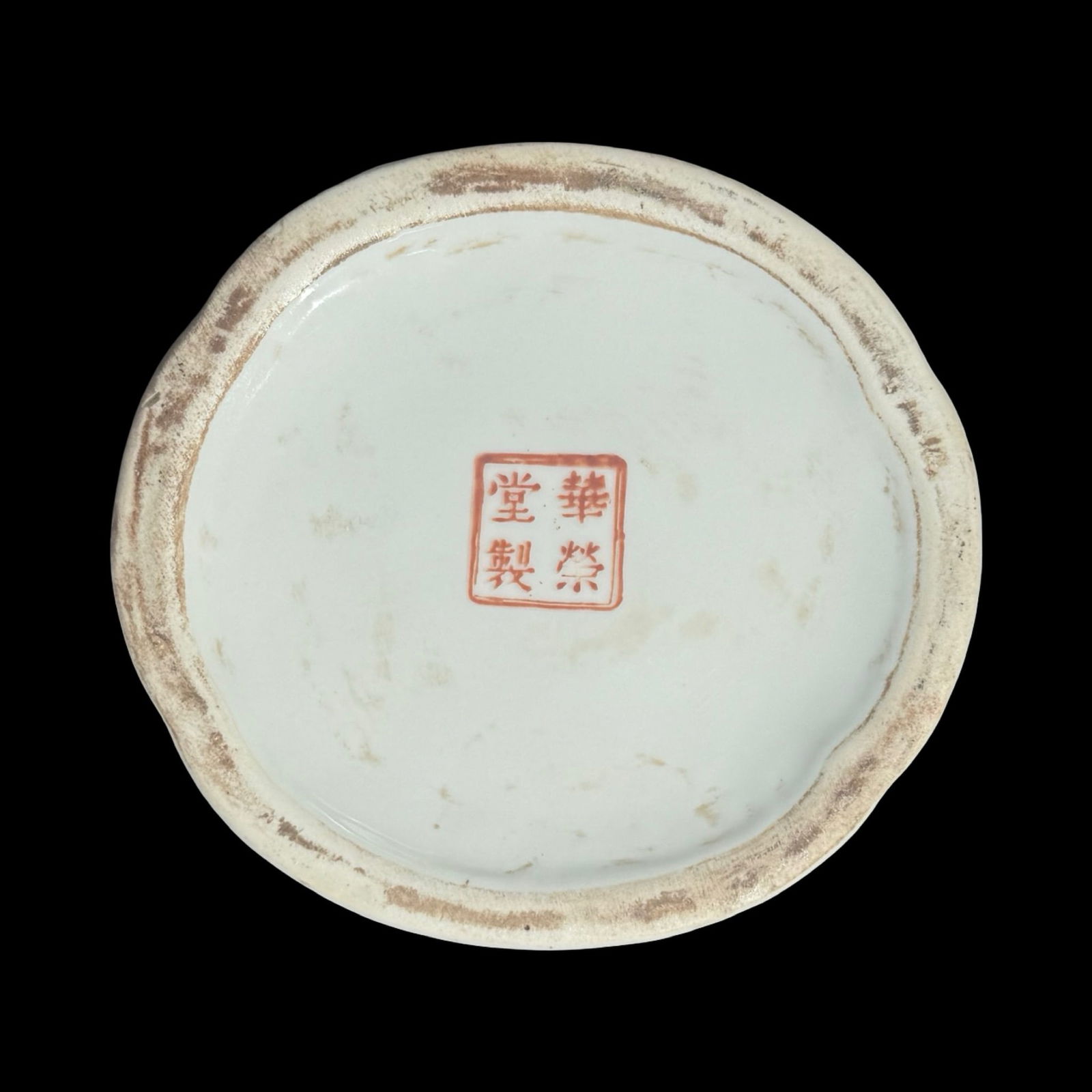 Chinese Export Armorial Cachepot - 8