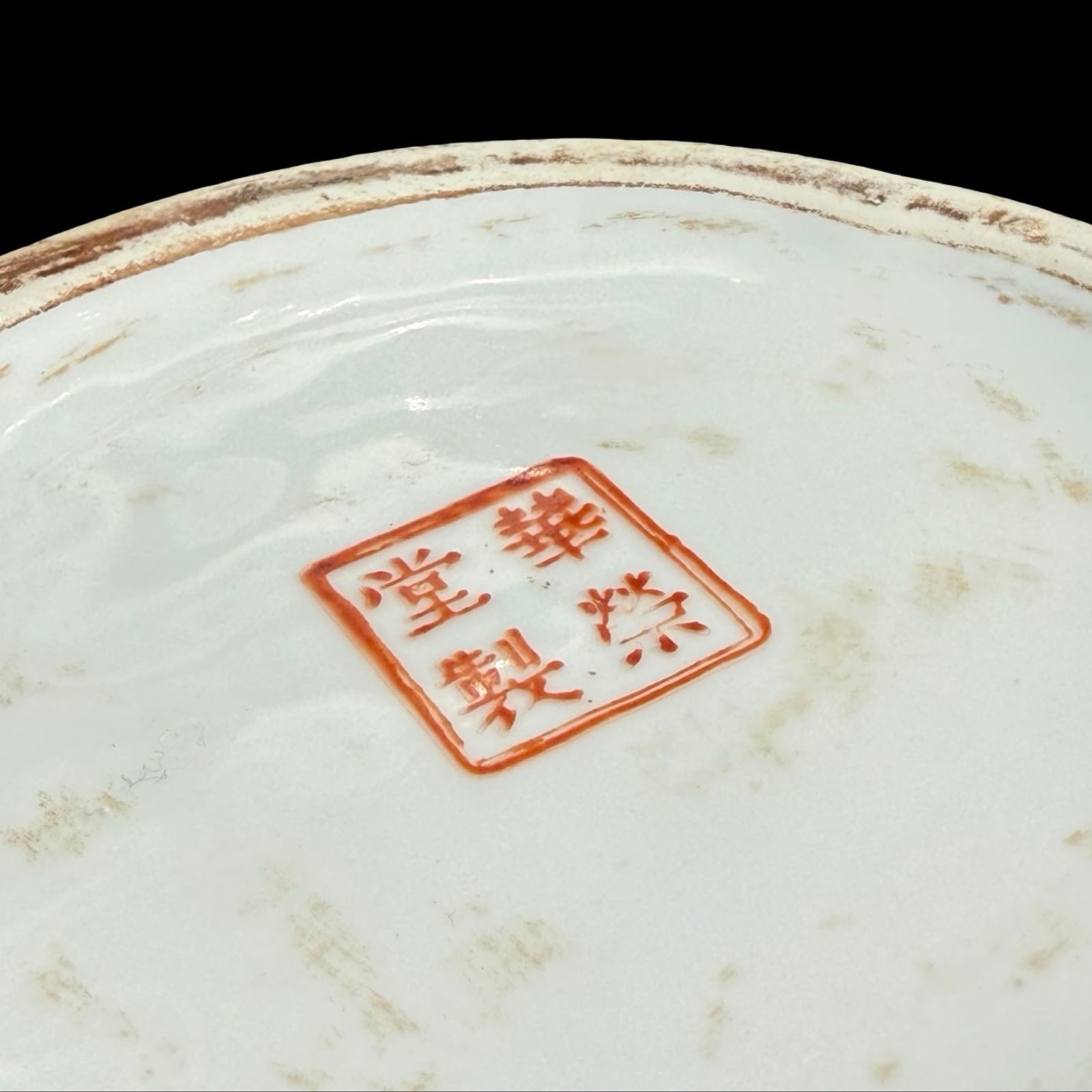 Chinese Export Armorial Cachepot - 9