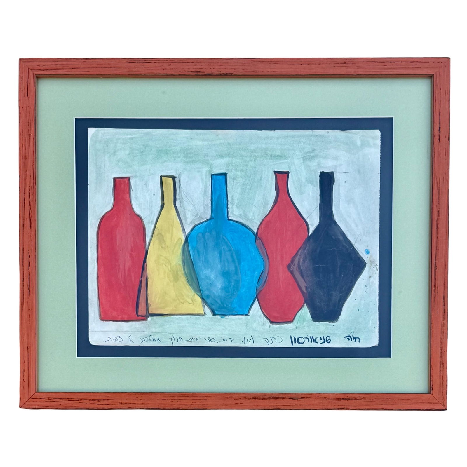 Judaica Abstract Still Life Painting: Israeli modernist still-life watercolor painting on paper of stylized vases, with Hebrew text along the lower margin. Matted and set in a wood frame. Dimensions: 15H x 18.5W x 1.25D inches