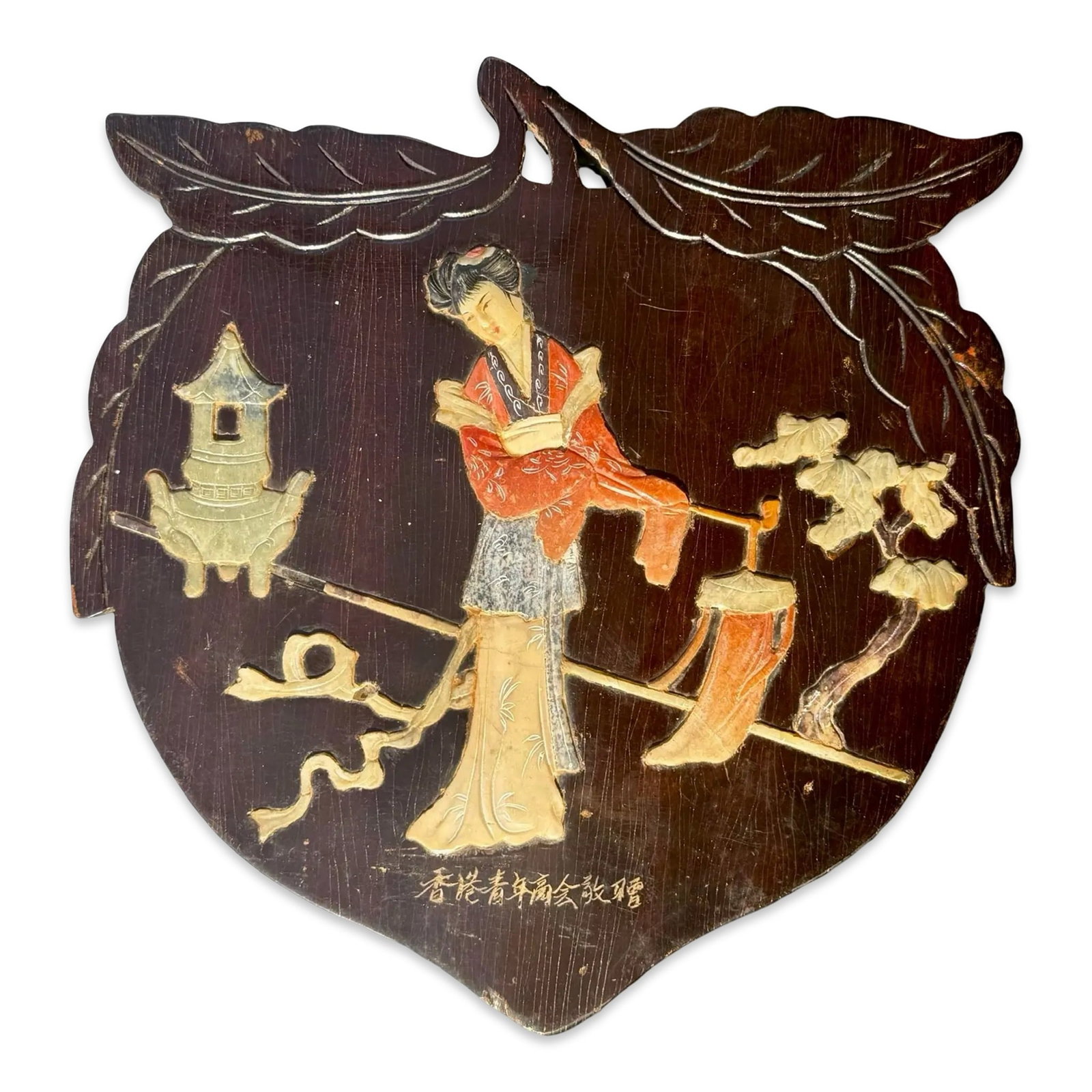 Chinese Peach Form Wall Plaque (1 of 5)