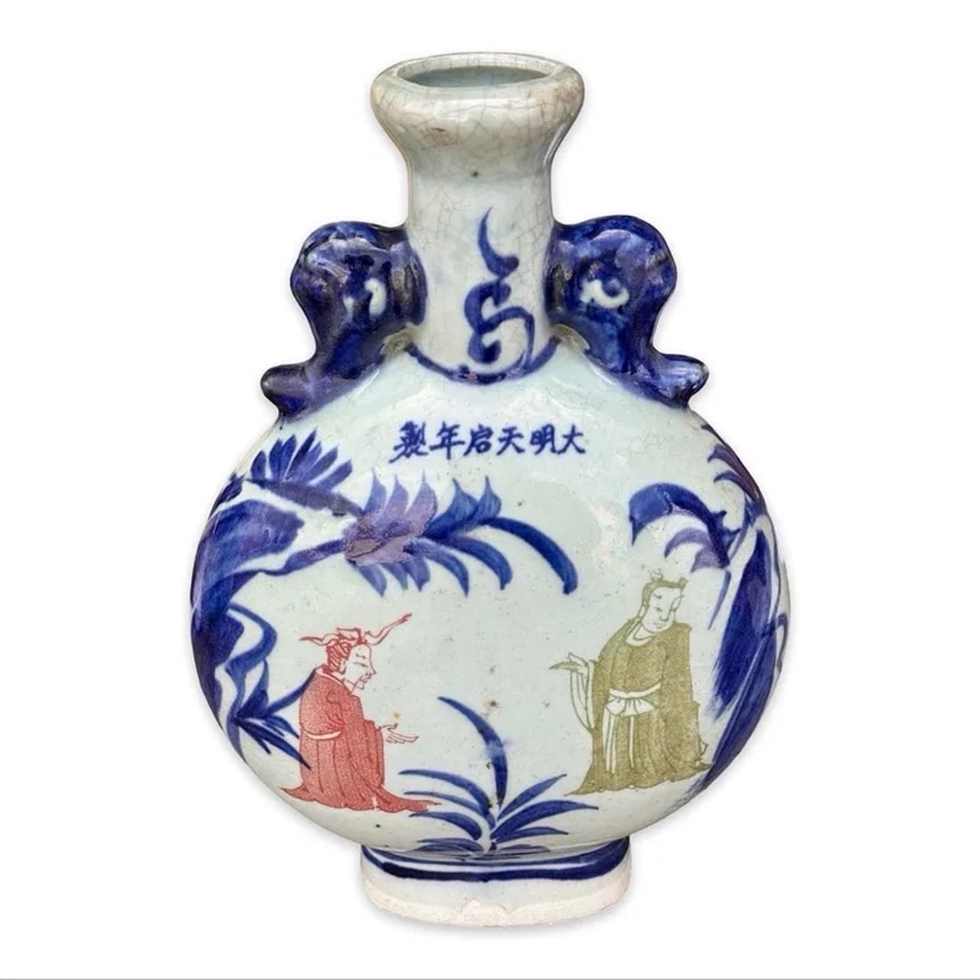 Chinese Blue White Moonflask Vase (1 of 8)