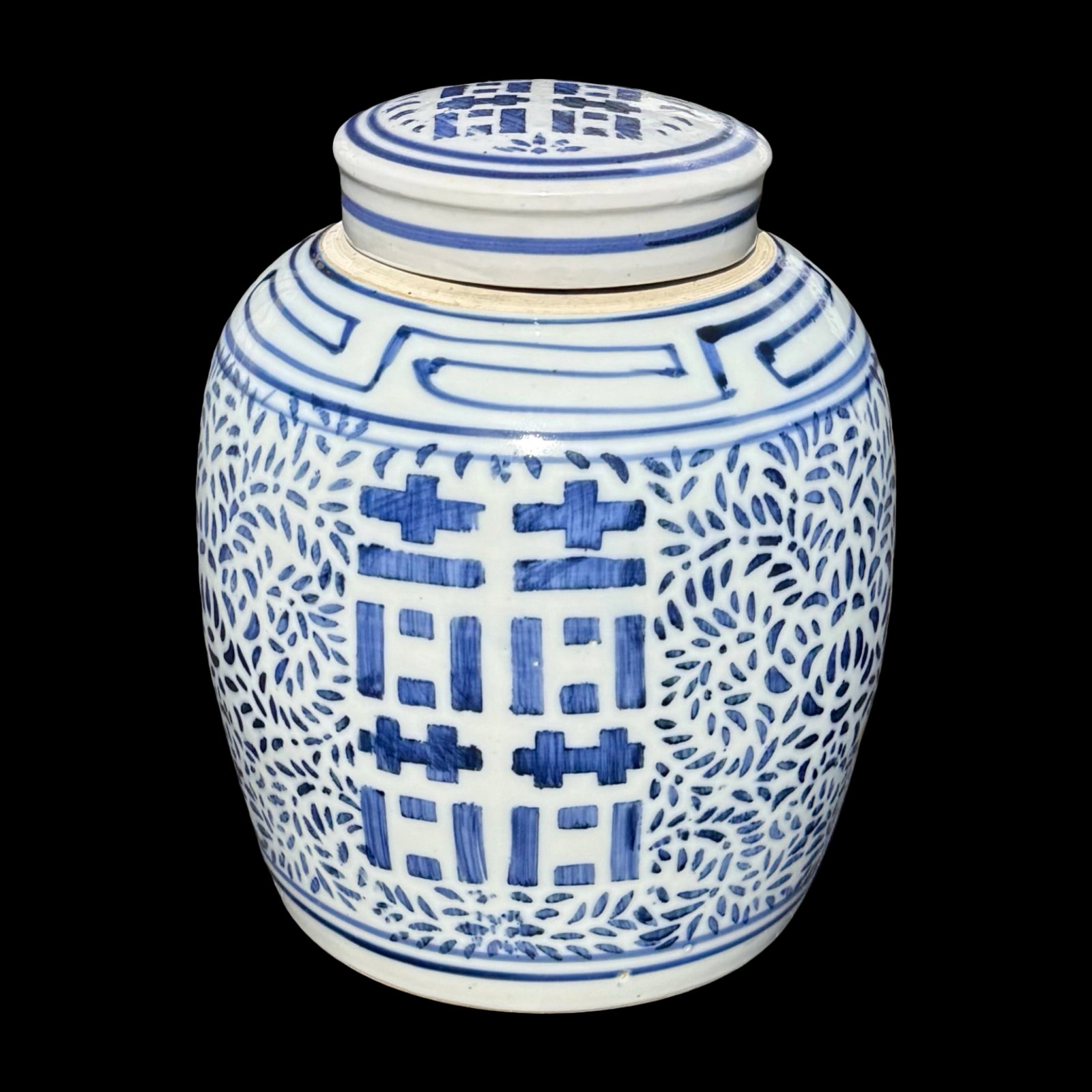 Chinese Happiness Ginger Jar (1 of 9)