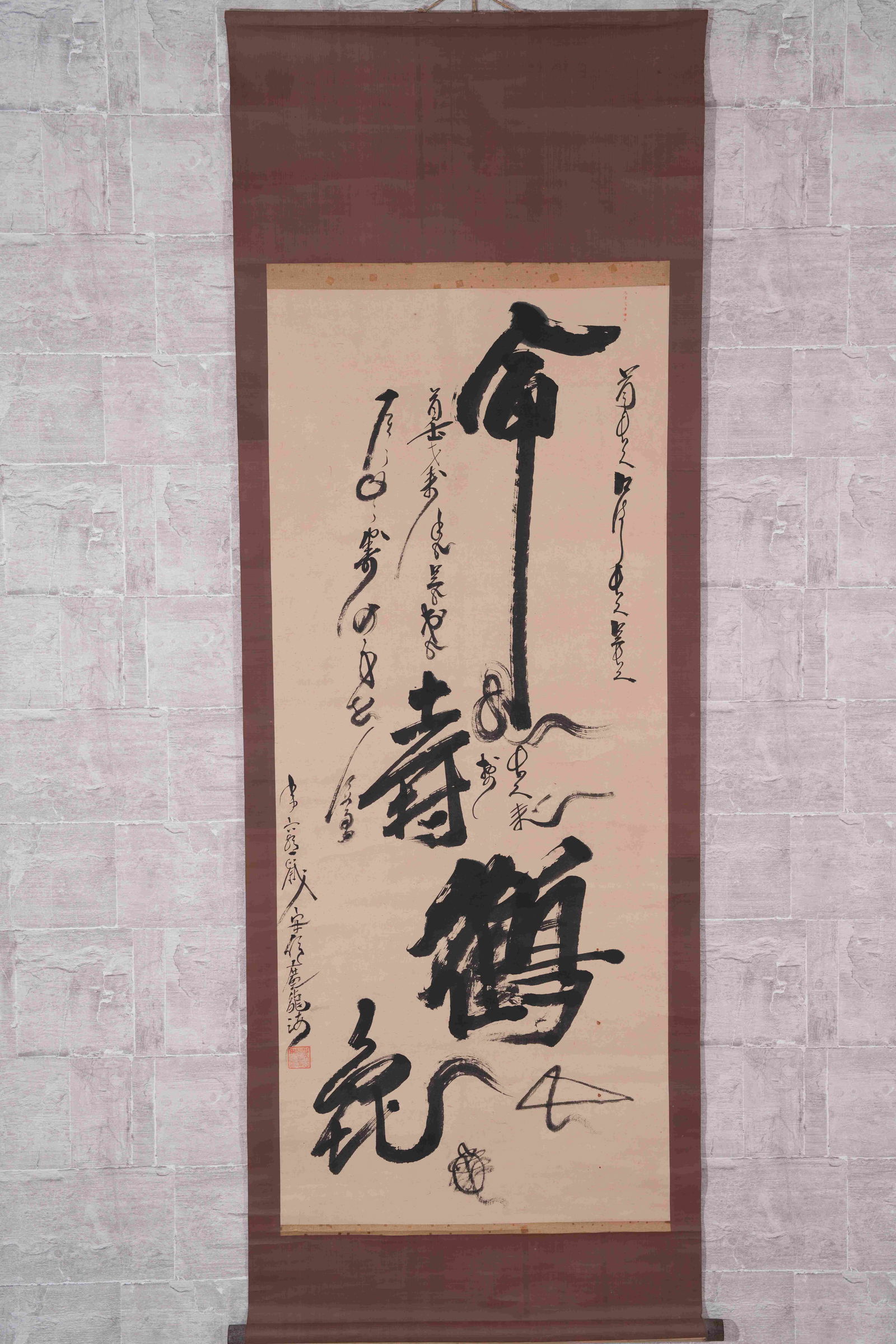 A CALLIGRAPHY ON PAPER (1 of 8)