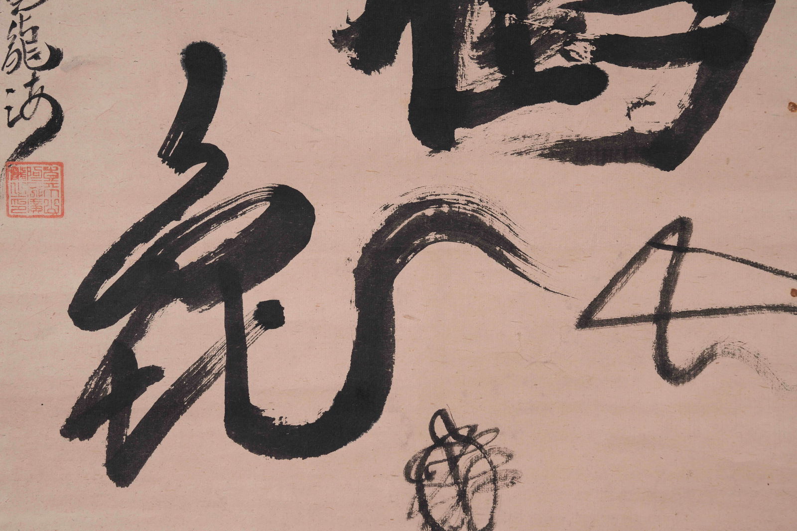 A CALLIGRAPHY ON PAPER - 4