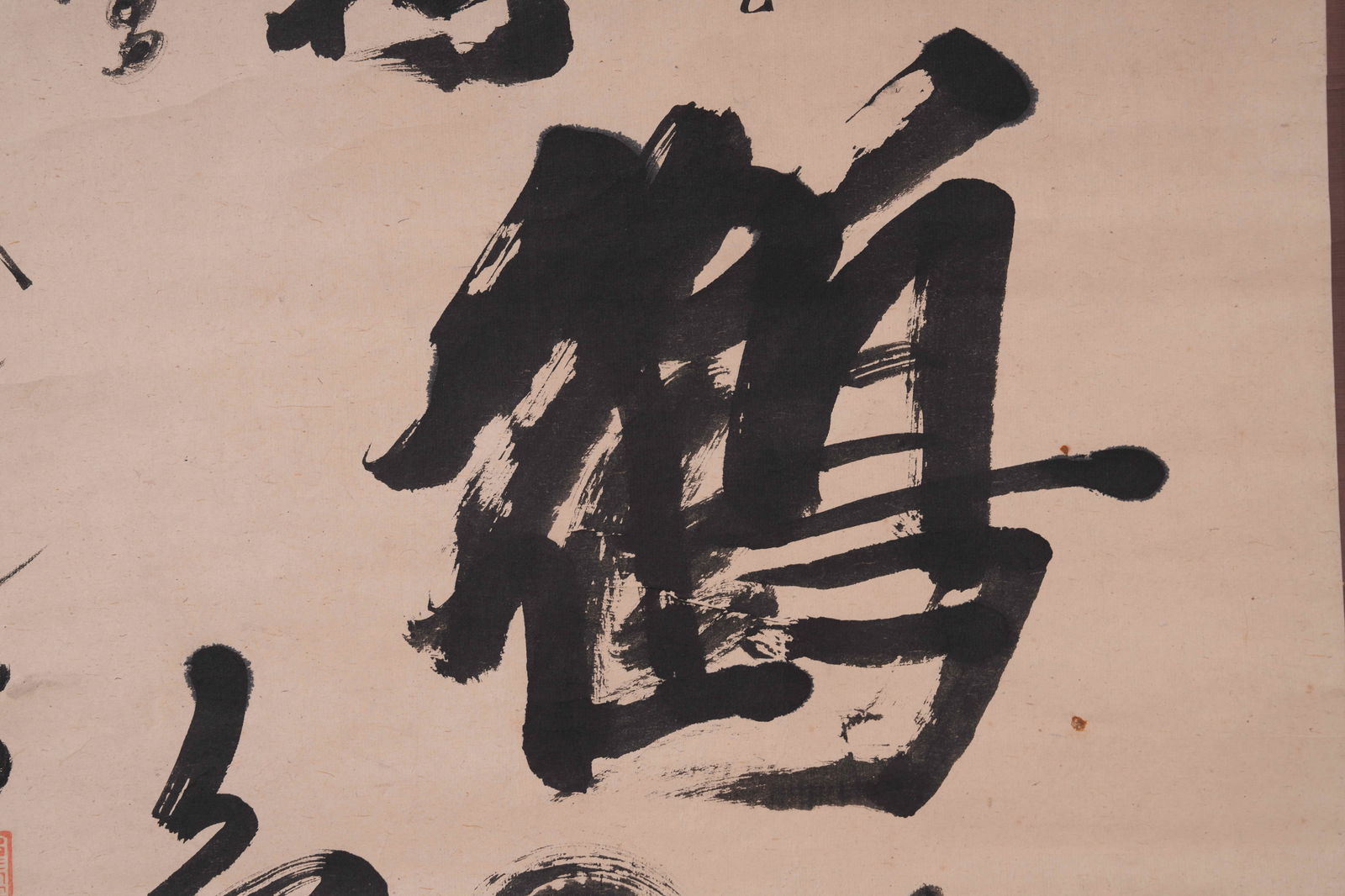 A CALLIGRAPHY ON PAPER - 5