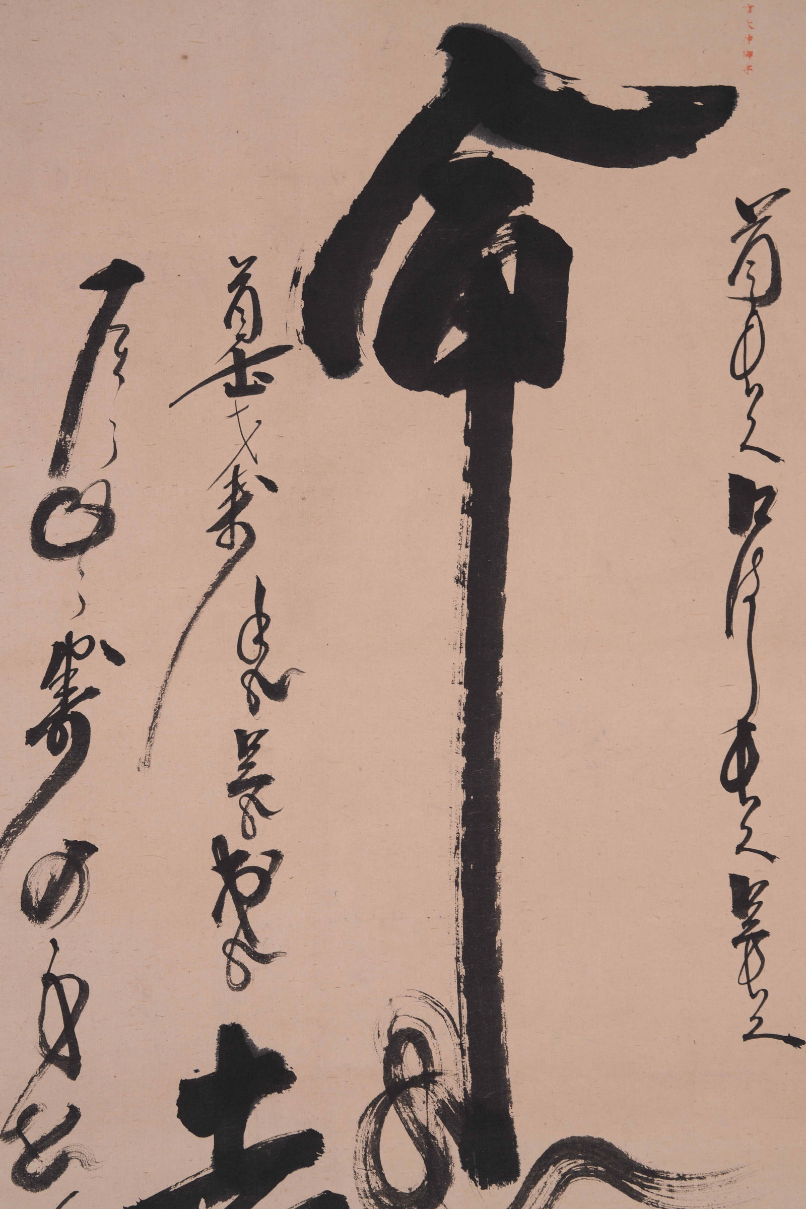 A CALLIGRAPHY ON PAPER - 6