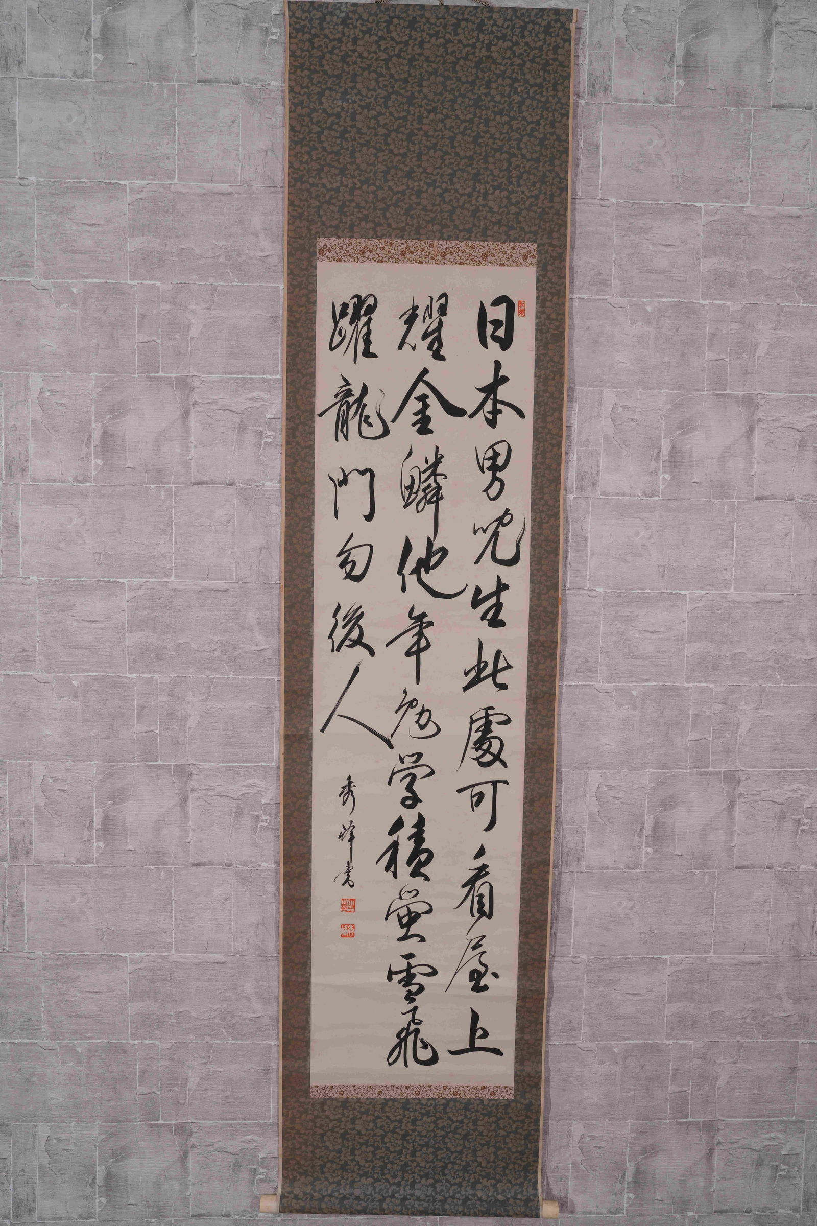 A CALLIGRAPHY ON PAPER (1 of 6)