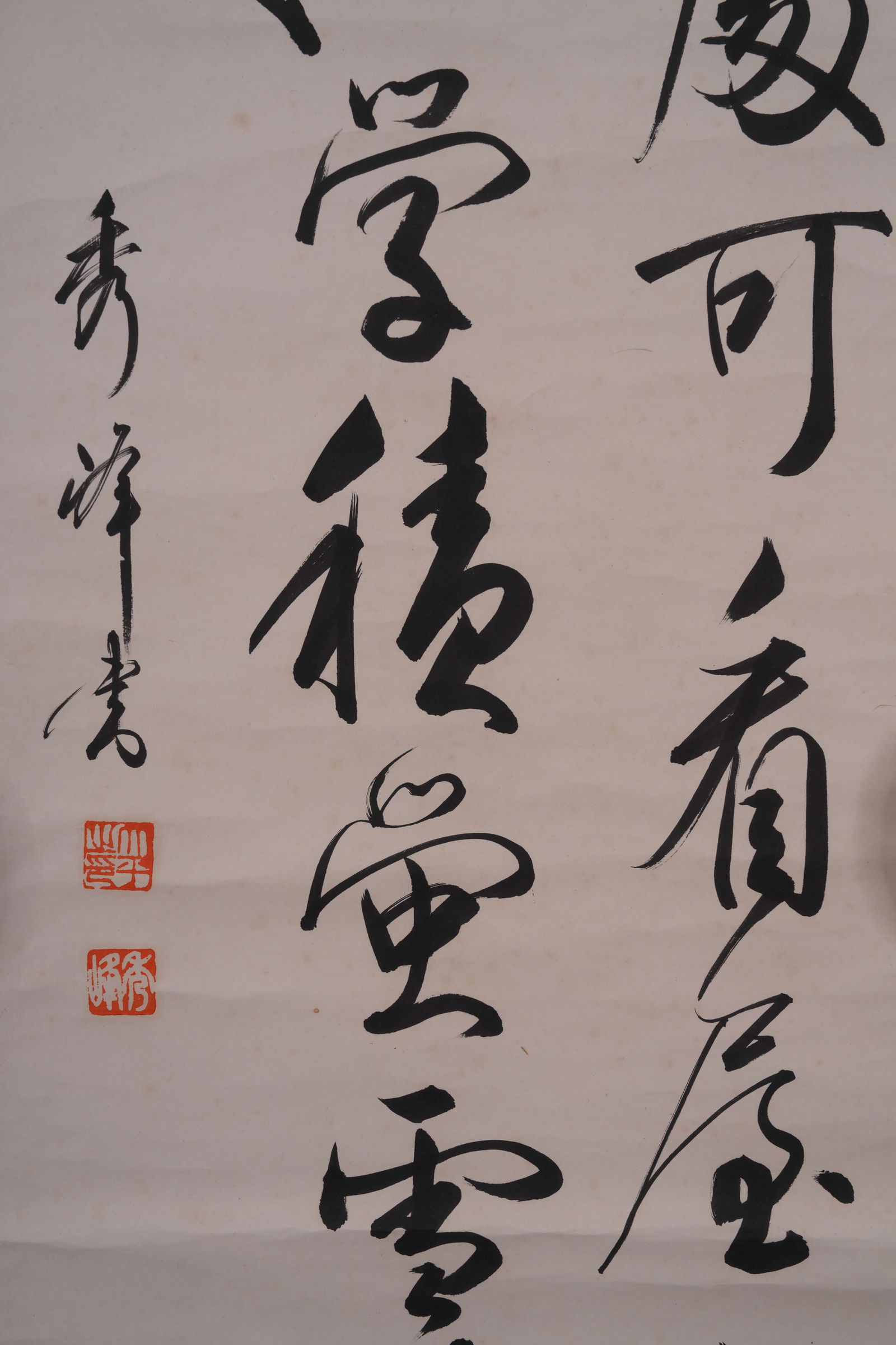 A CALLIGRAPHY ON PAPER - 4