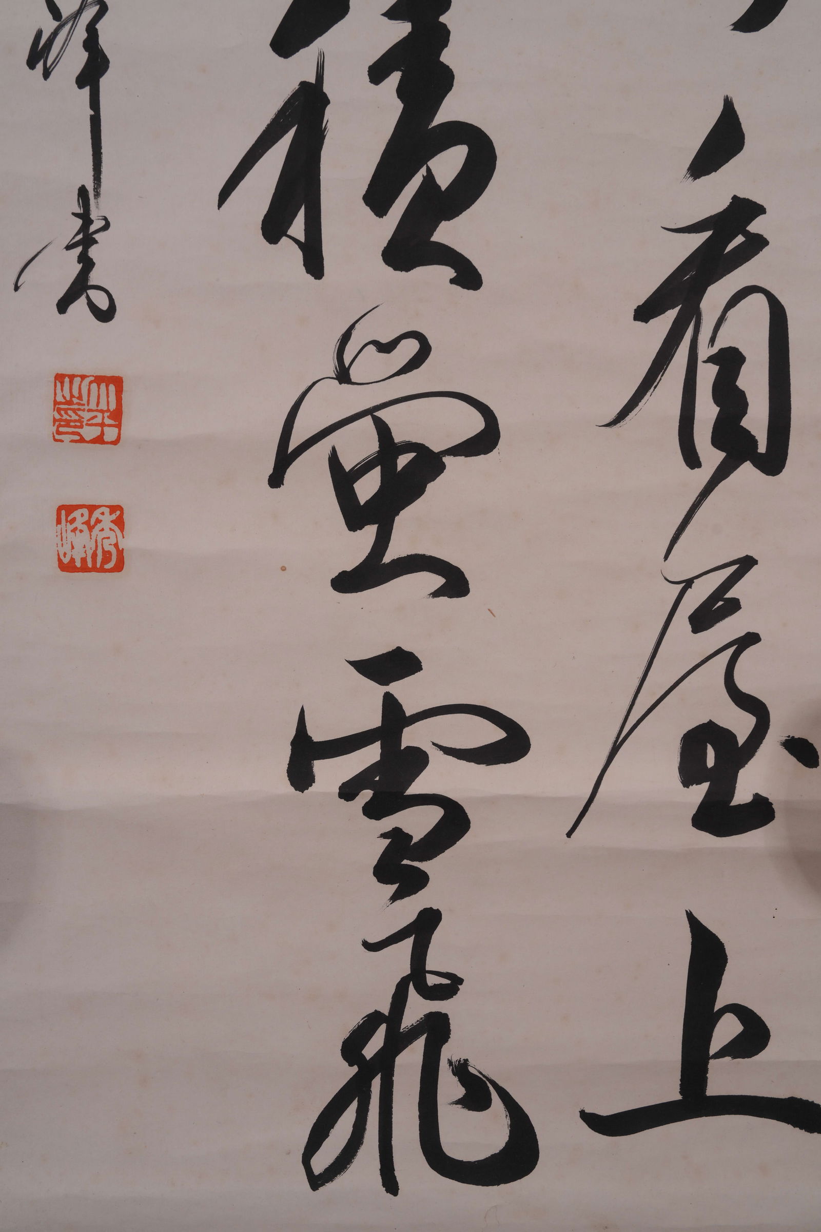 A CALLIGRAPHY ON PAPER - 5